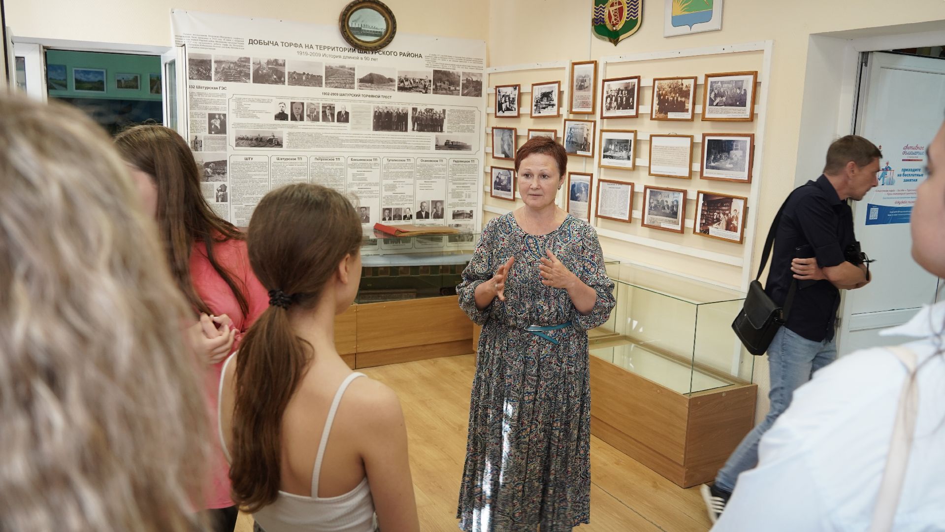 школа экскурсоводов, Экскурсии, Люди озер, Шатура,