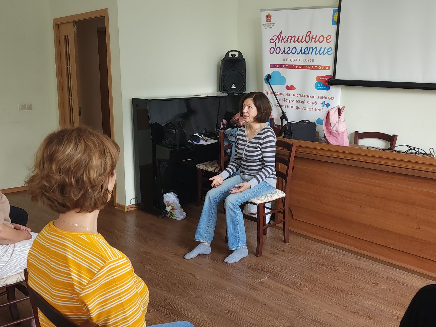 активное долголетие, здоровье, занятия,