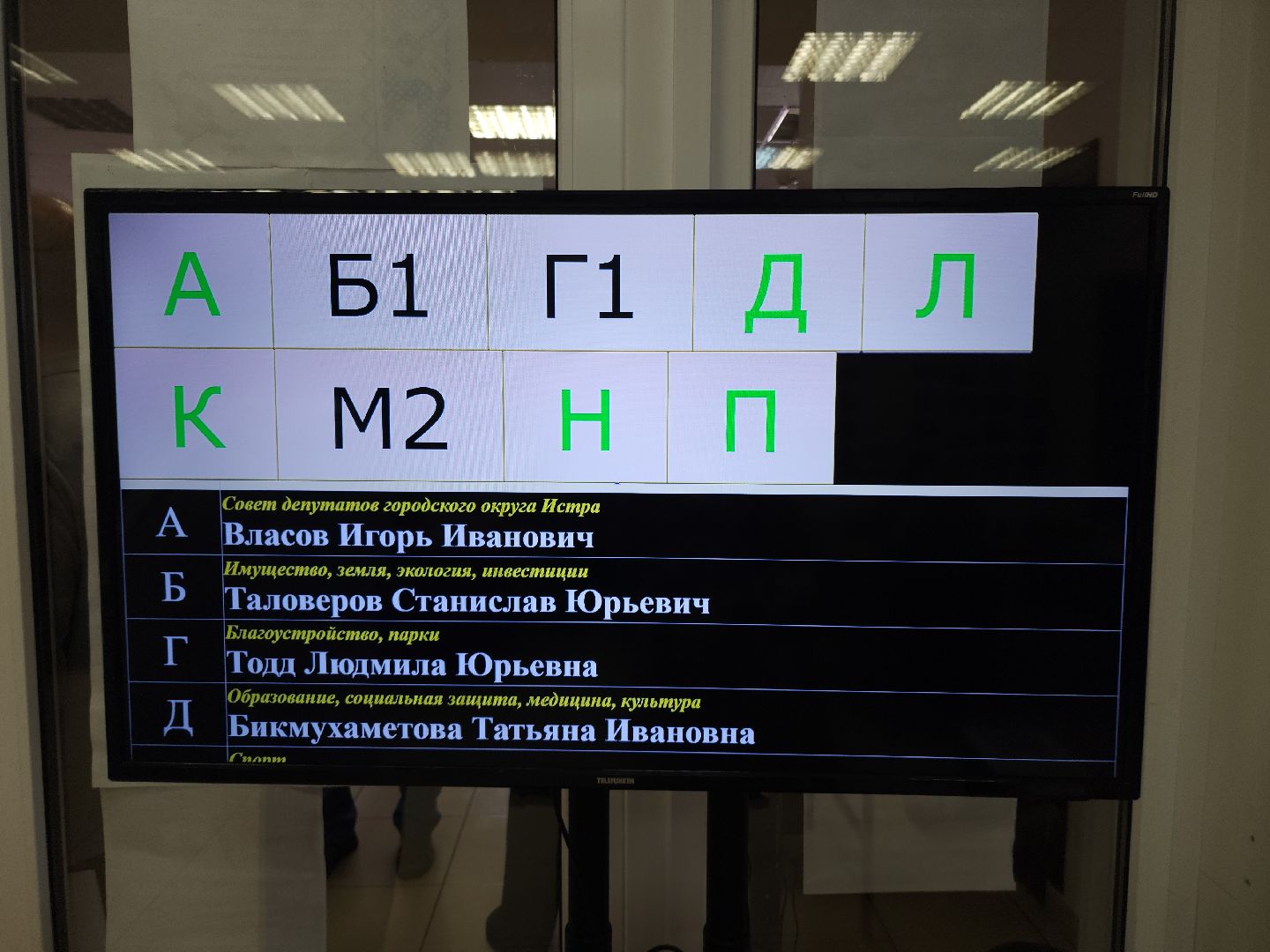 дороги, ремонт моста, выездная администрация,