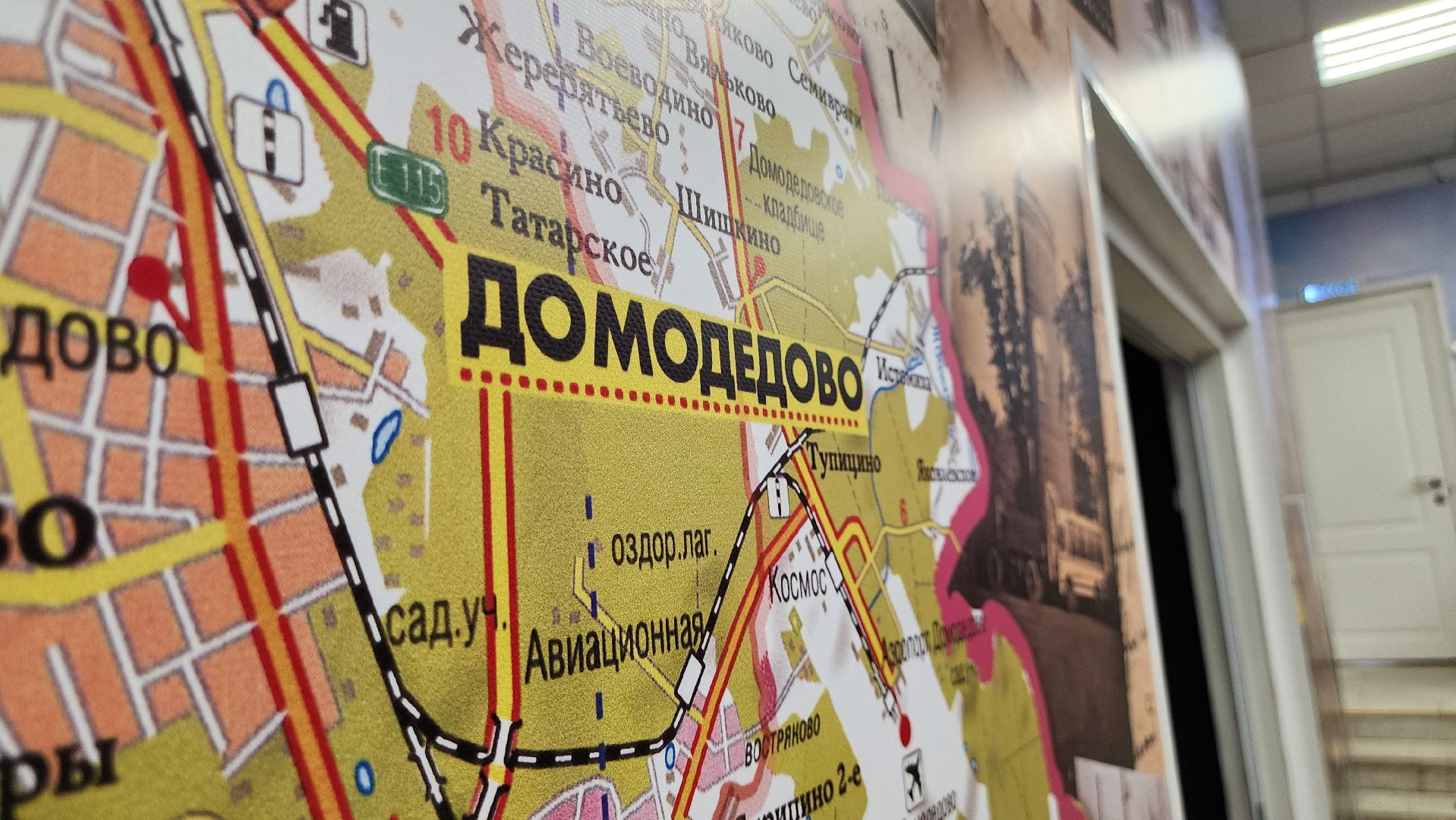 Герои СВО, орден Мужества, Домодедово,