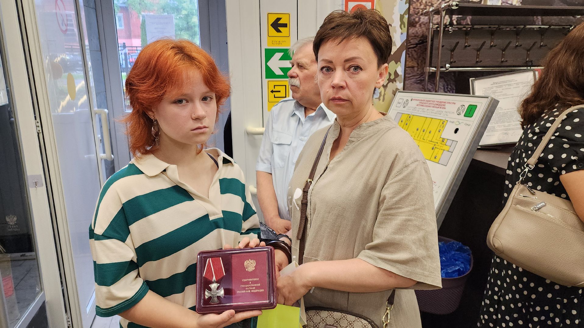 Герои СВО, орден Мужества, Домодедово,