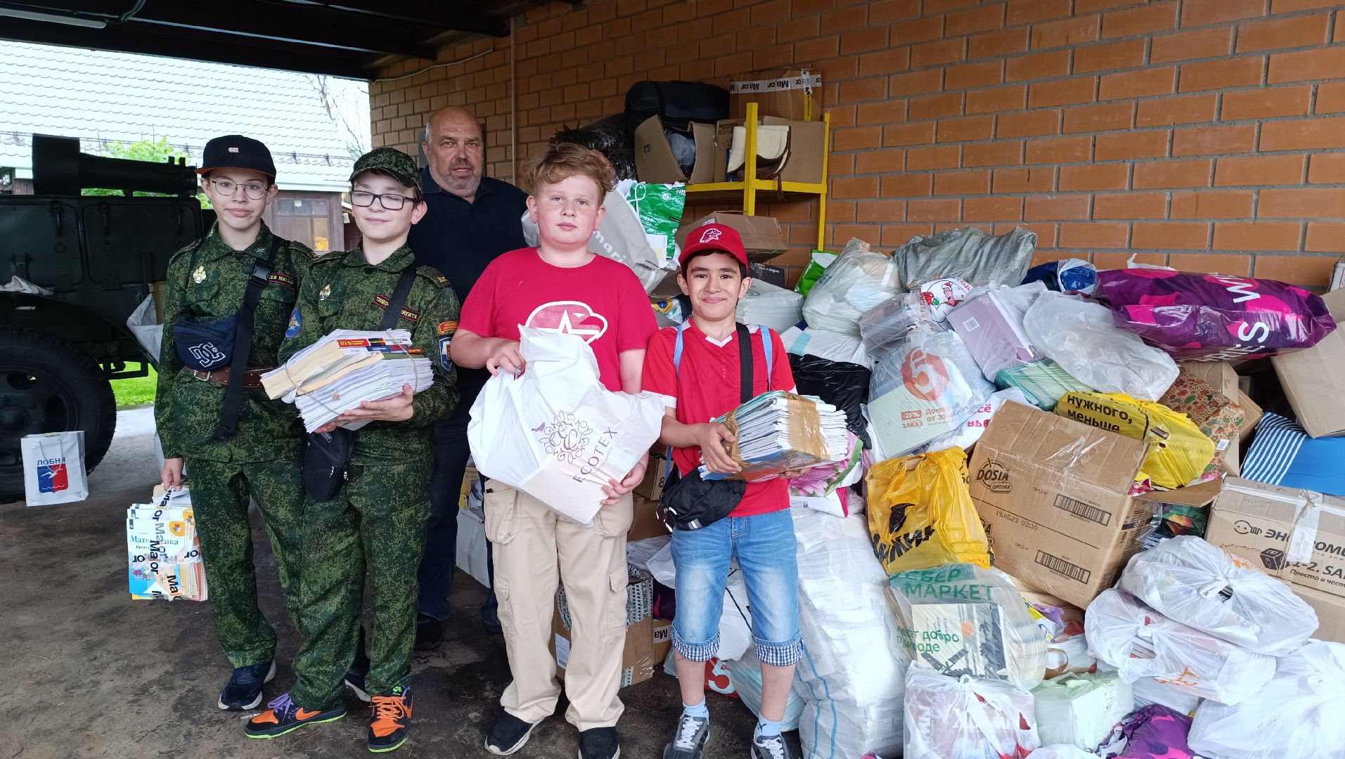 макулатура, юнармия, лобня,