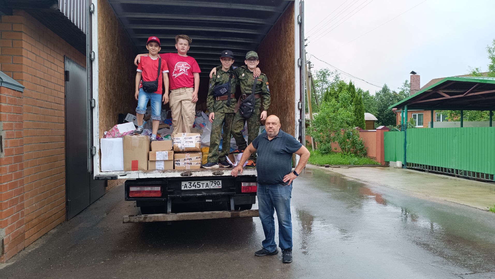 макулатура, юнармия, лобня,