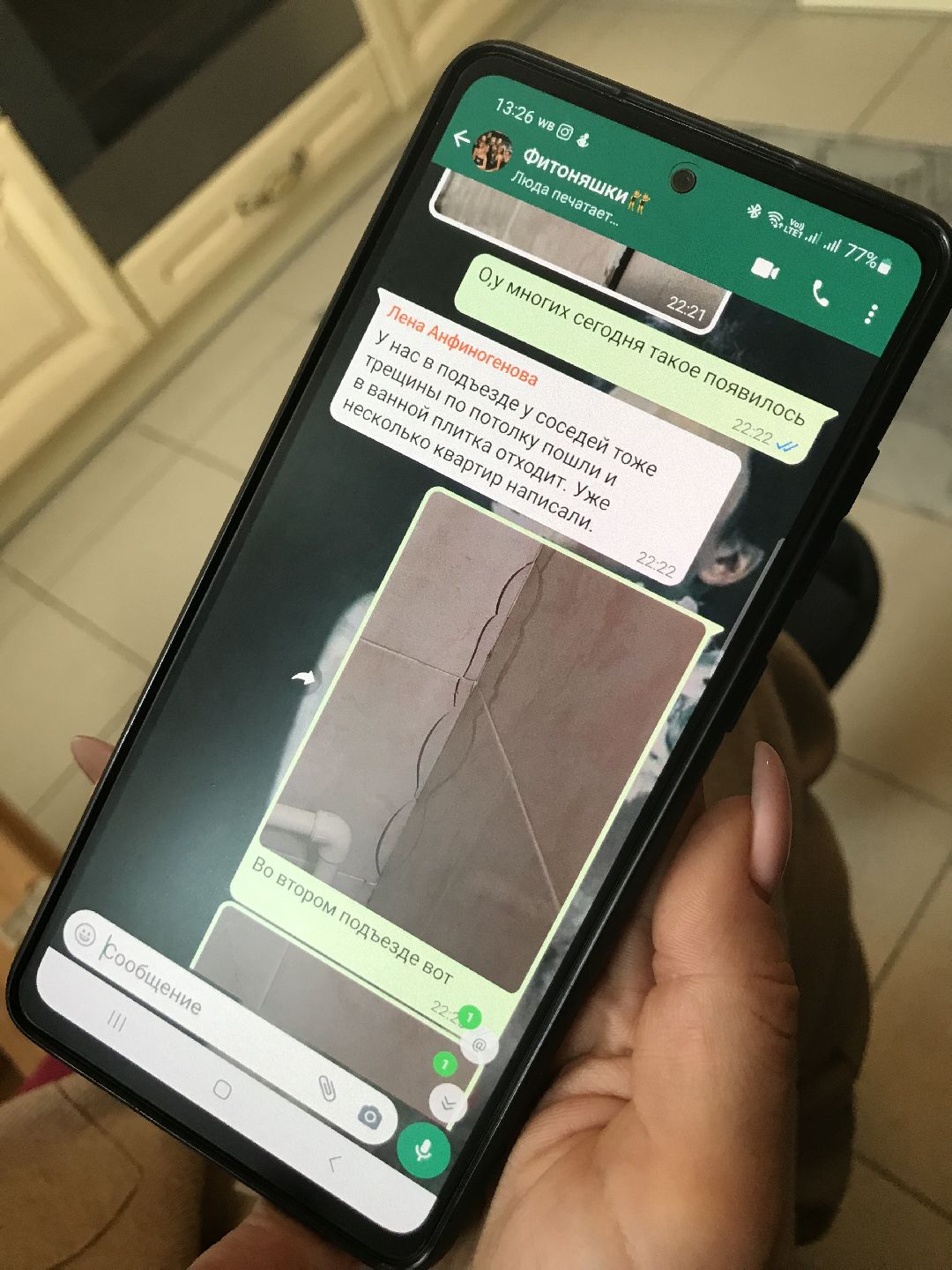 Балашиха, общество