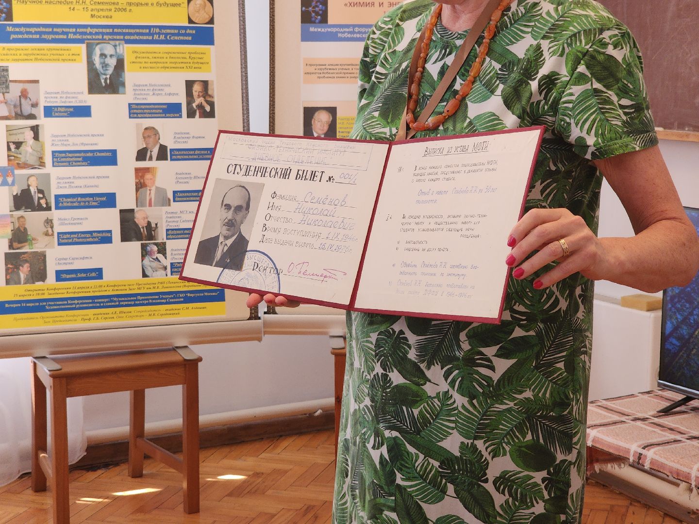 Черноголовка, наука, дети, образование,