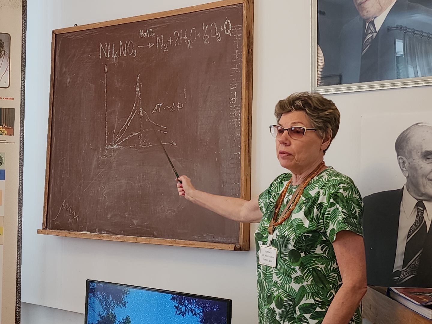 Черноголовка, наука, дети, образование,