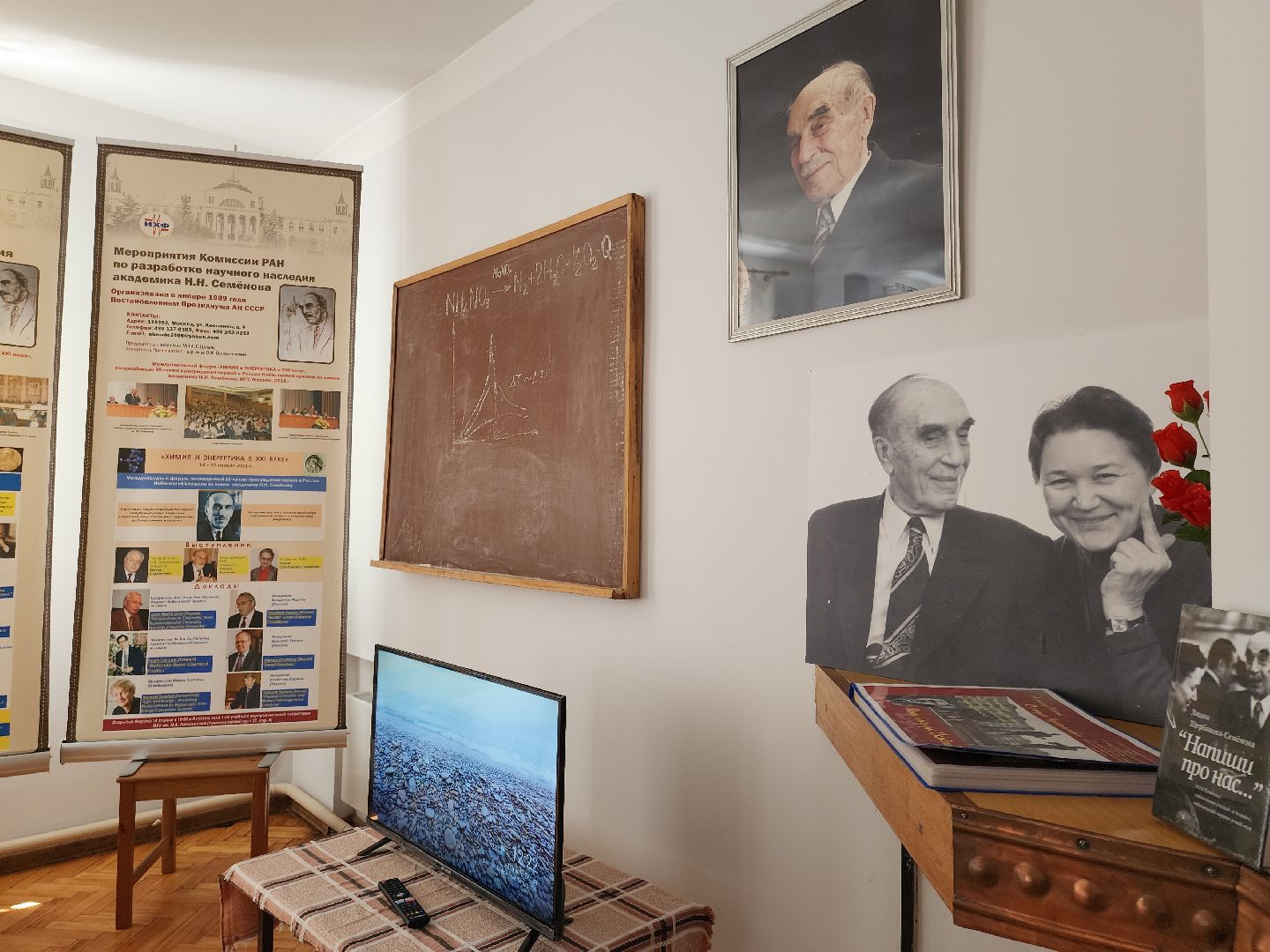 Черноголовка, наука, дети, образование,