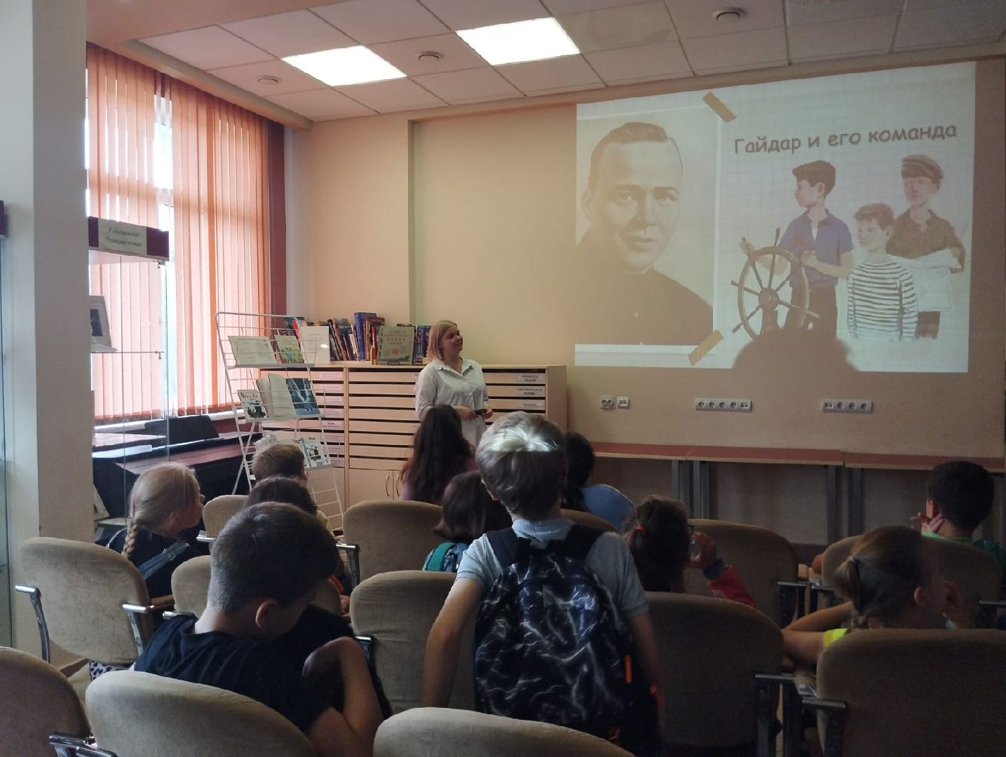 пушкино, библиотека, гайдар, писатель, герои, квиз,литература,