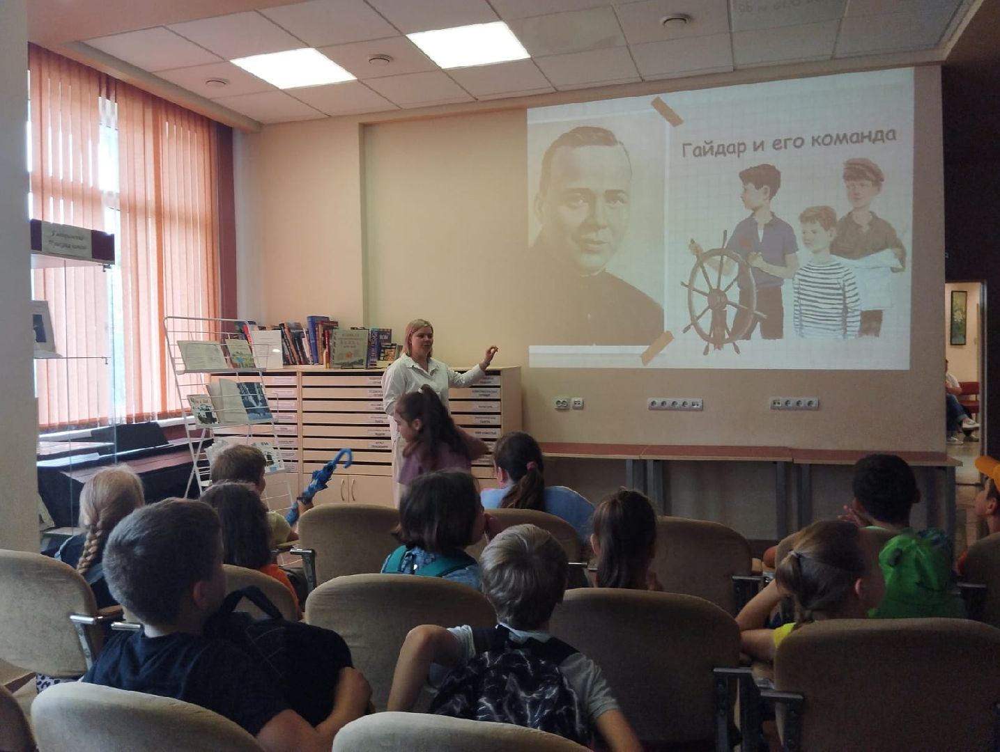 пушкино, библиотека, гайдар, писатель, герои, квиз,литература,