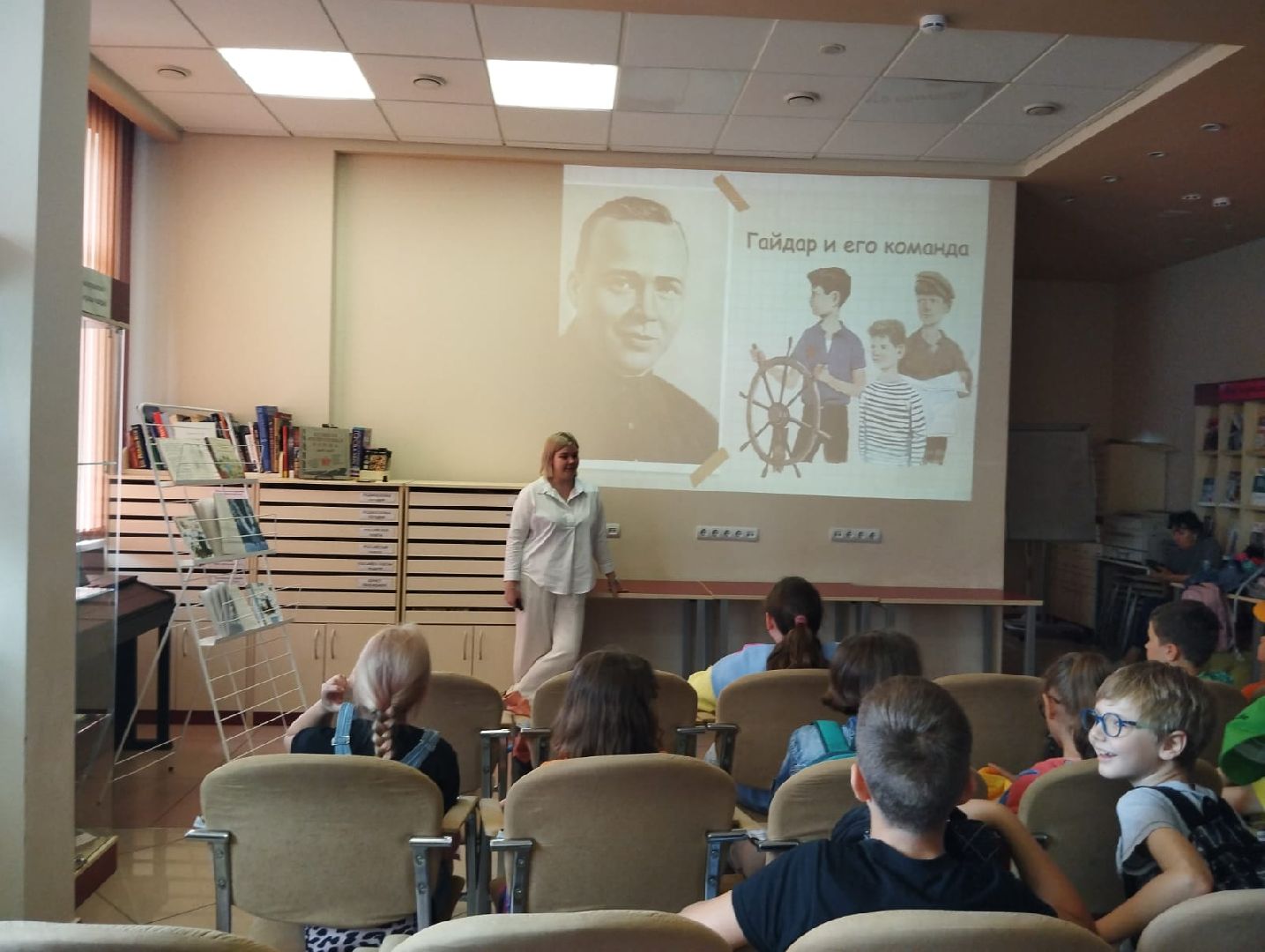 пушкино, библиотека, гайдар, писатель, герои, квиз,литература,