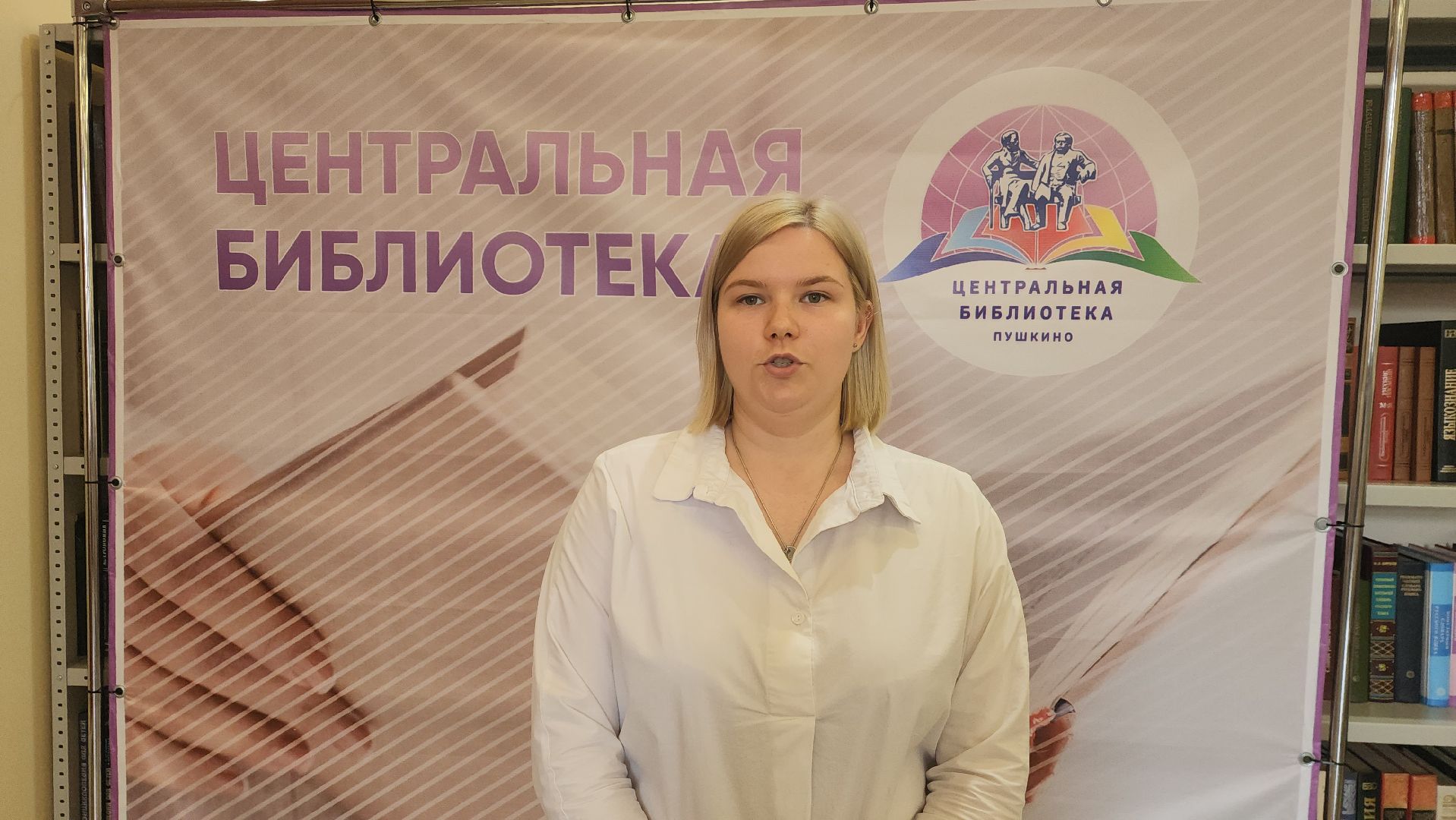 пушкино, библиотека, гайдар, писатель, герои, квиз,литература,