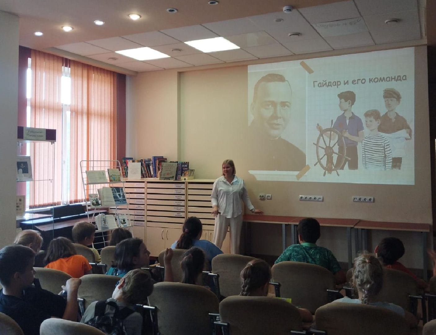 пушкино, библиотека, гайдар, писатель, герои, квиз,литература,