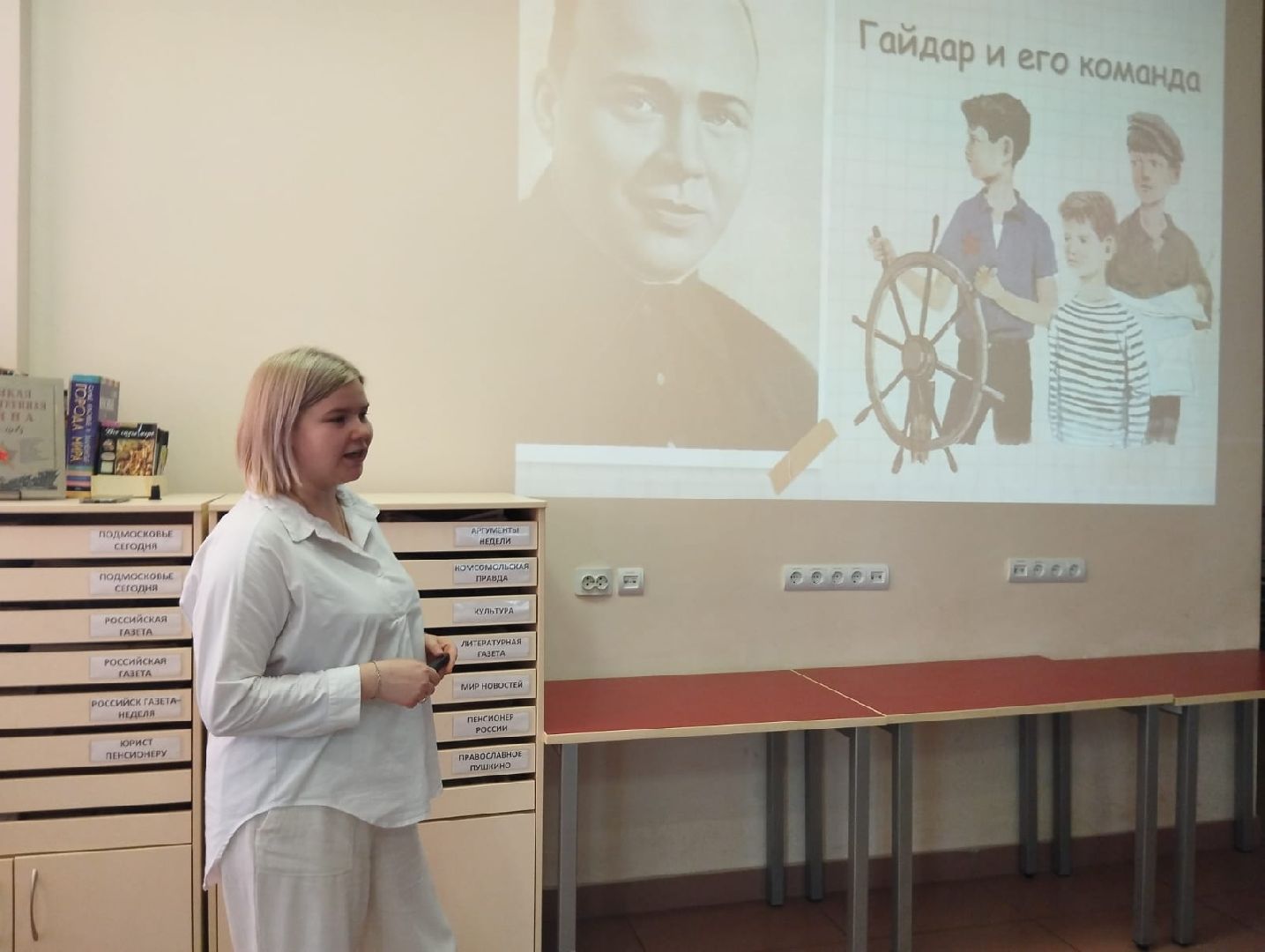 пушкино, библиотека, гайдар, писатель, герои, квиз,литература,