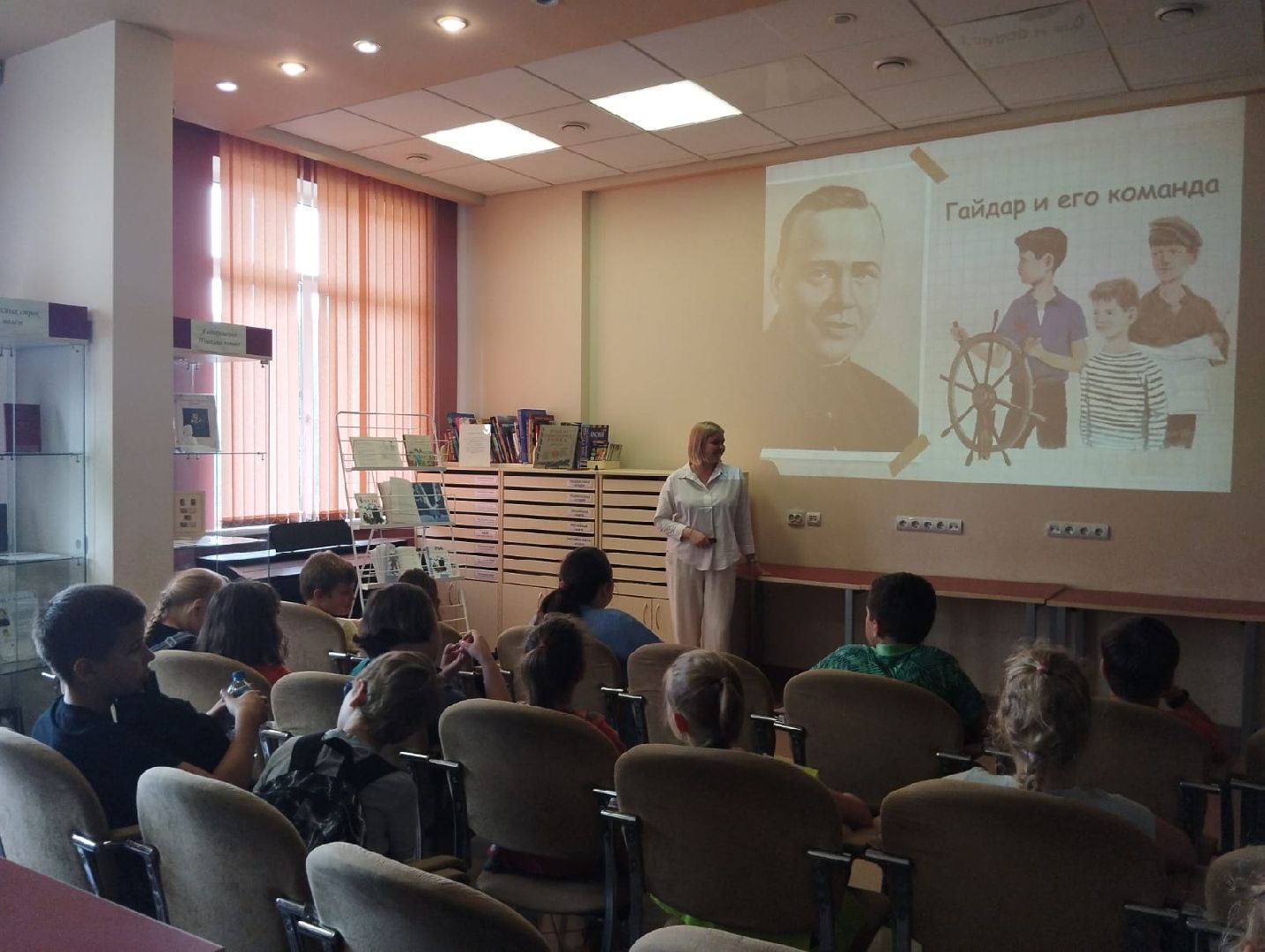 пушкино, библиотека, гайдар, писатель, герои, квиз,литература,