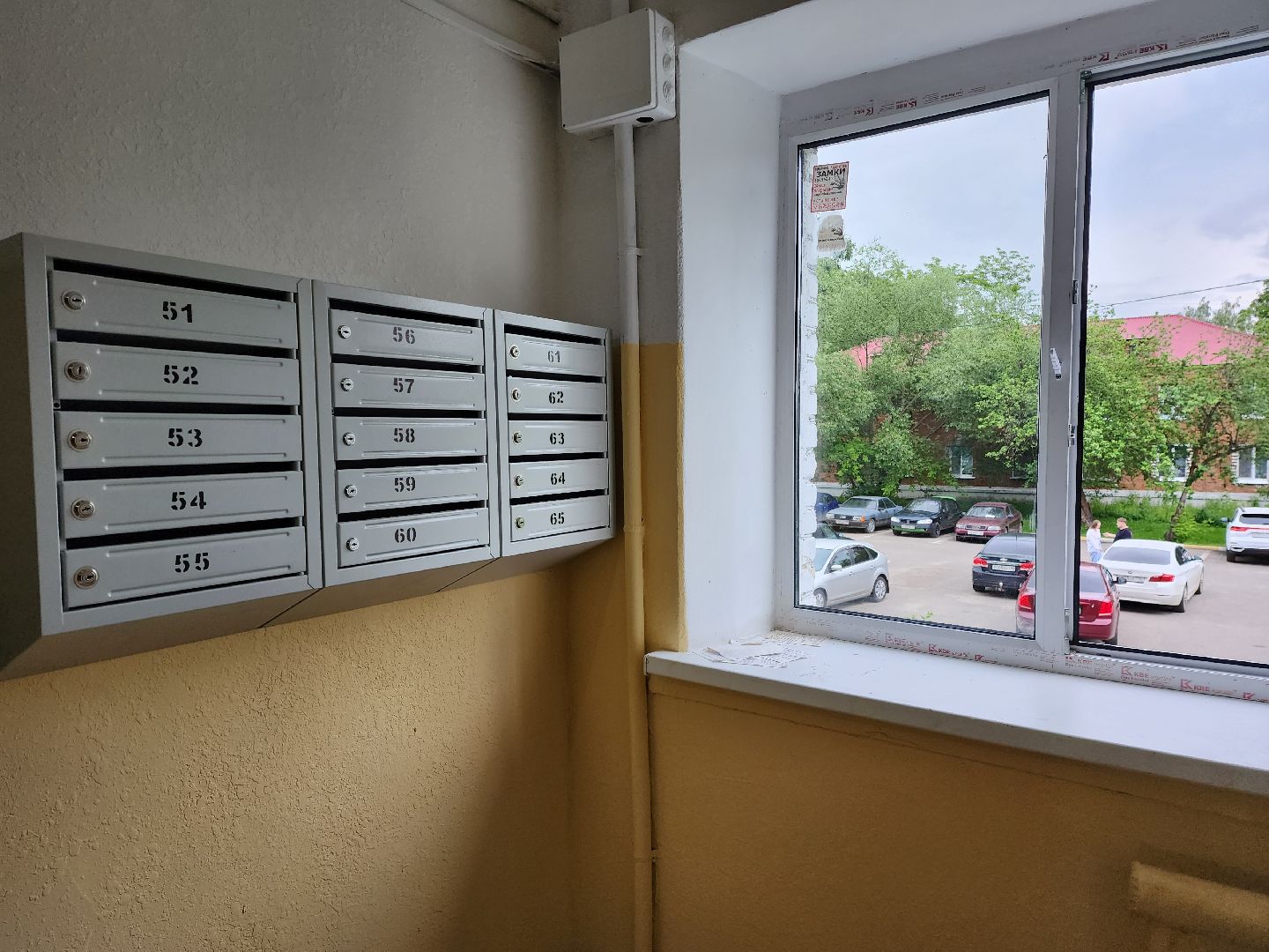 раменское, жкх, ремонт подъездов,улица Красноармейская дом 26-1,