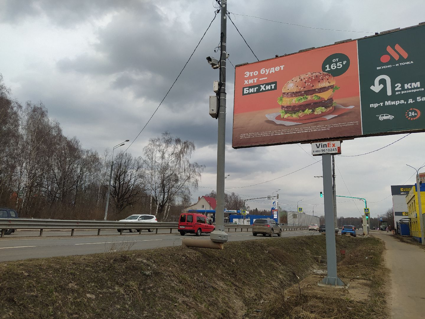 Транспорт, камеры, нарушения, безопасность