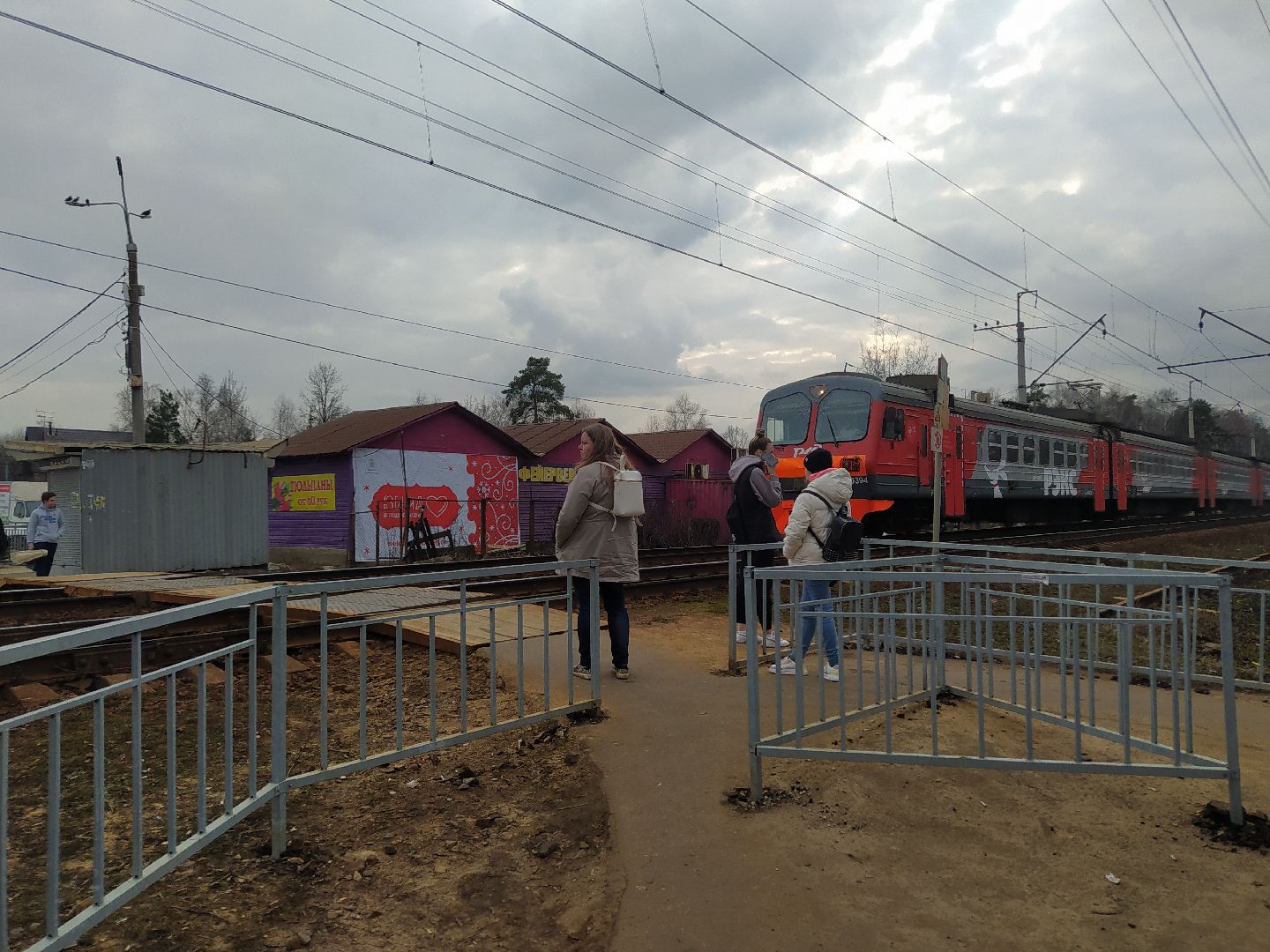 Железная дорога, станция, безопасность, переход