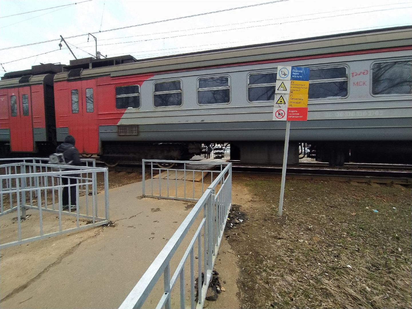 Железная дорога, станция, безопасность, переход