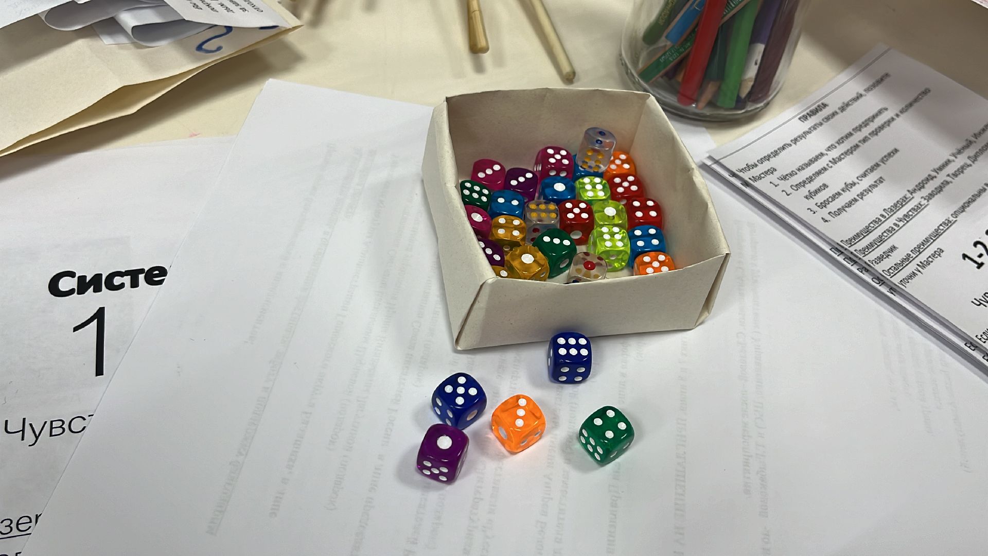 эколагерь, экоигра, ролевые игры, настольная игра, настольные игры, настольно-ролевые игры, библио-холл, библиотека,