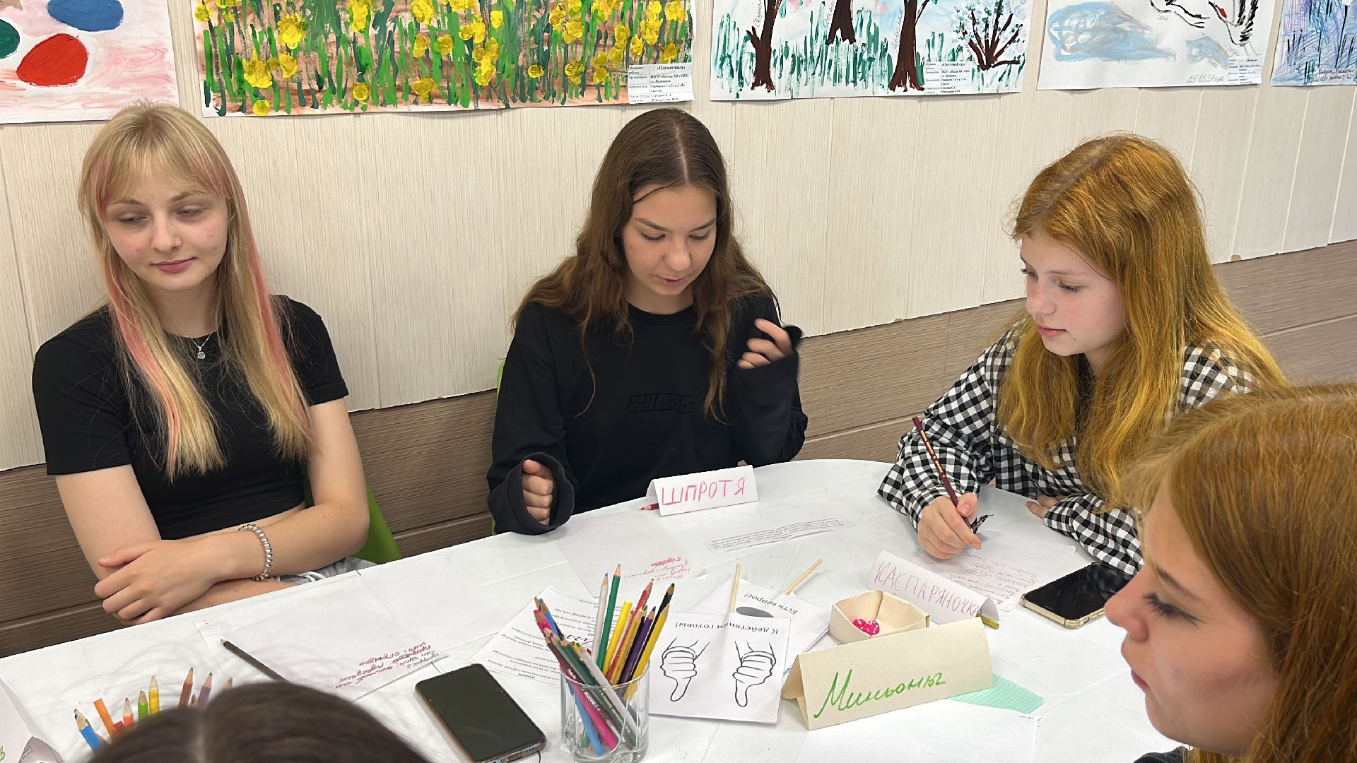 эколагерь, экоигра, ролевые игры, настольная игра, настольные игры, настольно-ролевые игры, библио-холл, библиотека,