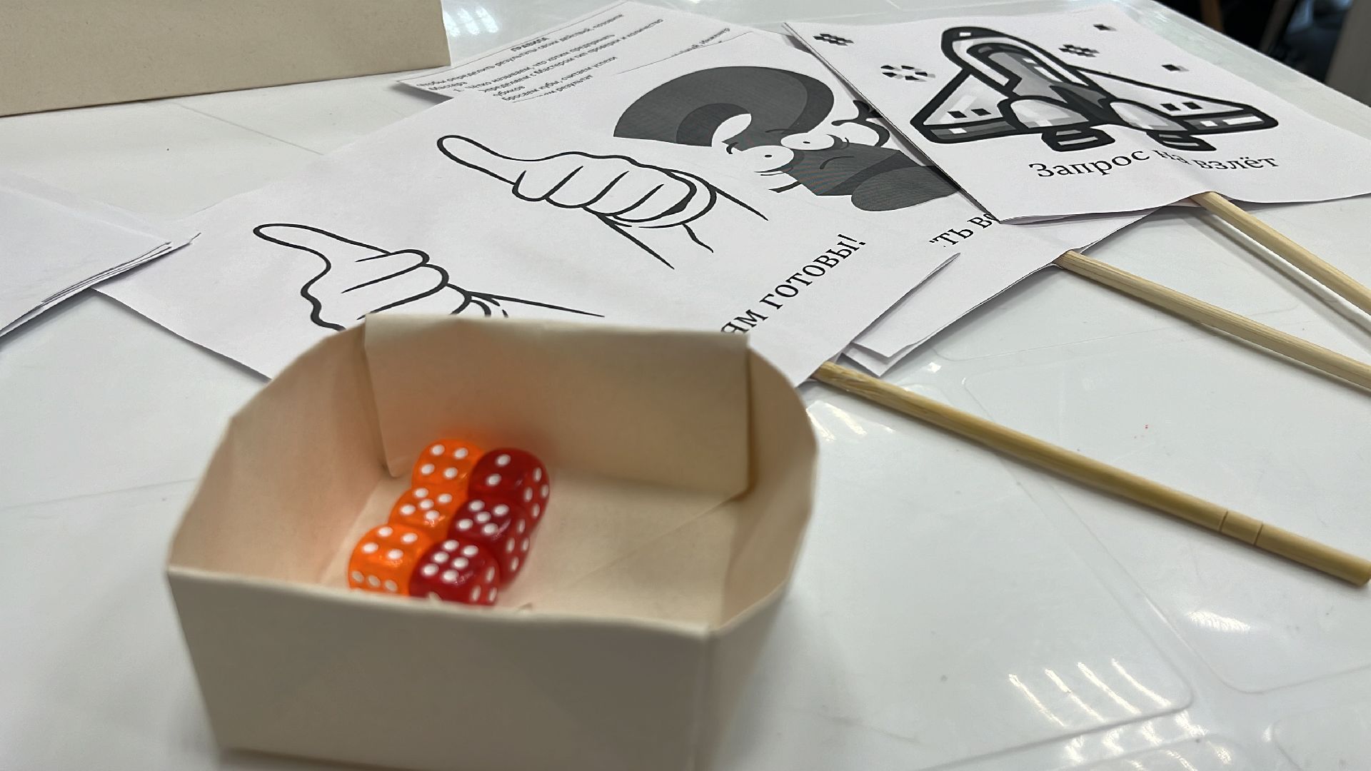 эколагерь, экоигра, ролевые игры, настольная игра, настольные игры, настольно-ролевые игры, библио-холл, библиотека,