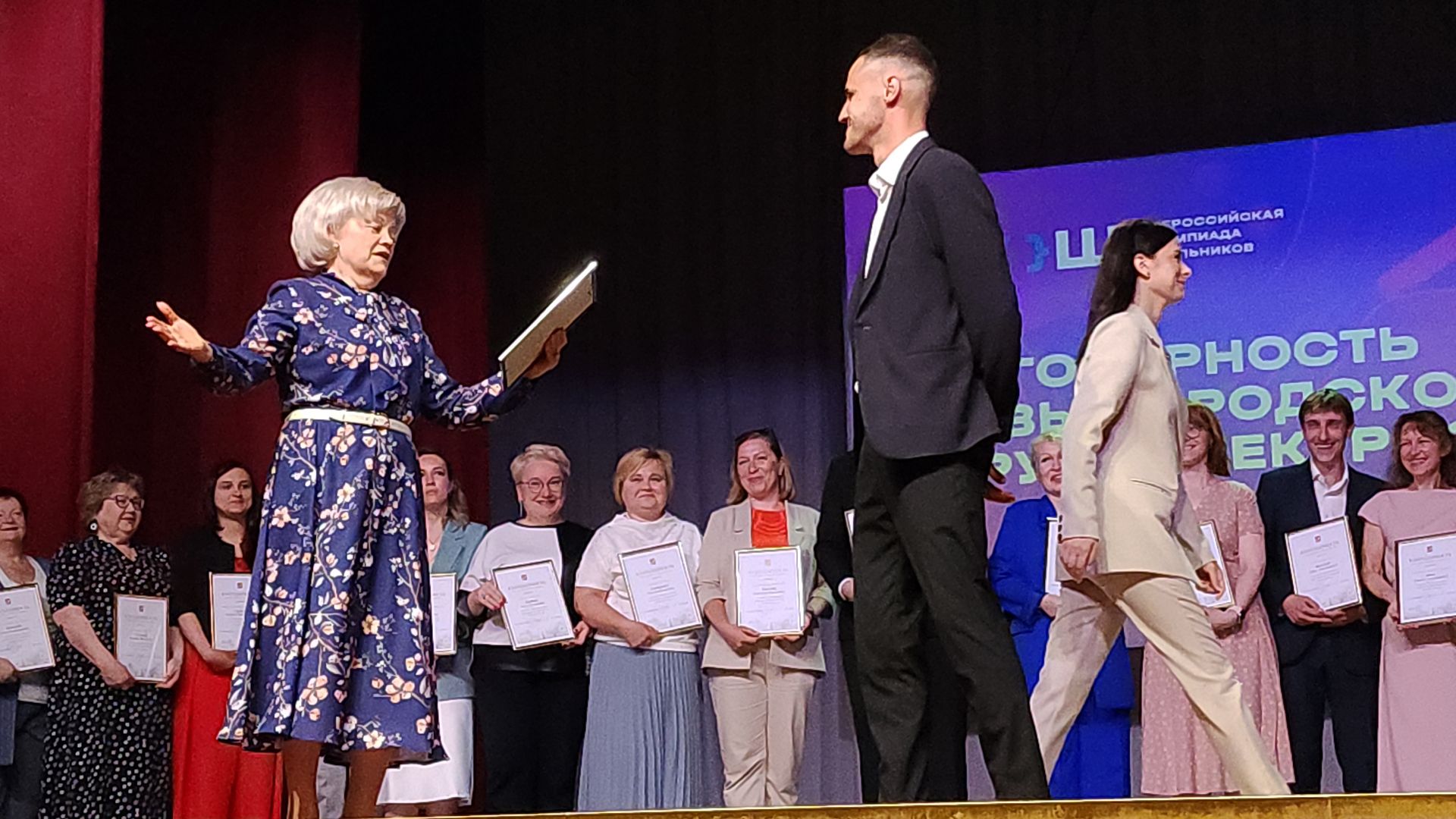 электросталь, мой город, образование, образование подмосковья, олимпиада школьников, всероссийская олимпиада школьников, победители, победители заключительного этапа, победители регионального этапа,