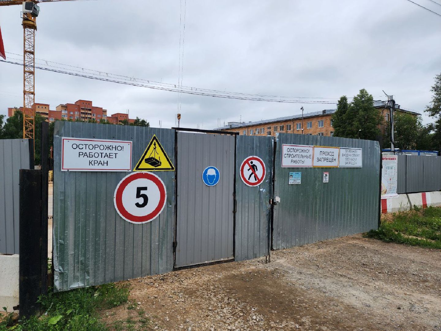 чехов, строительство, поликлиника, рабочие, дети,