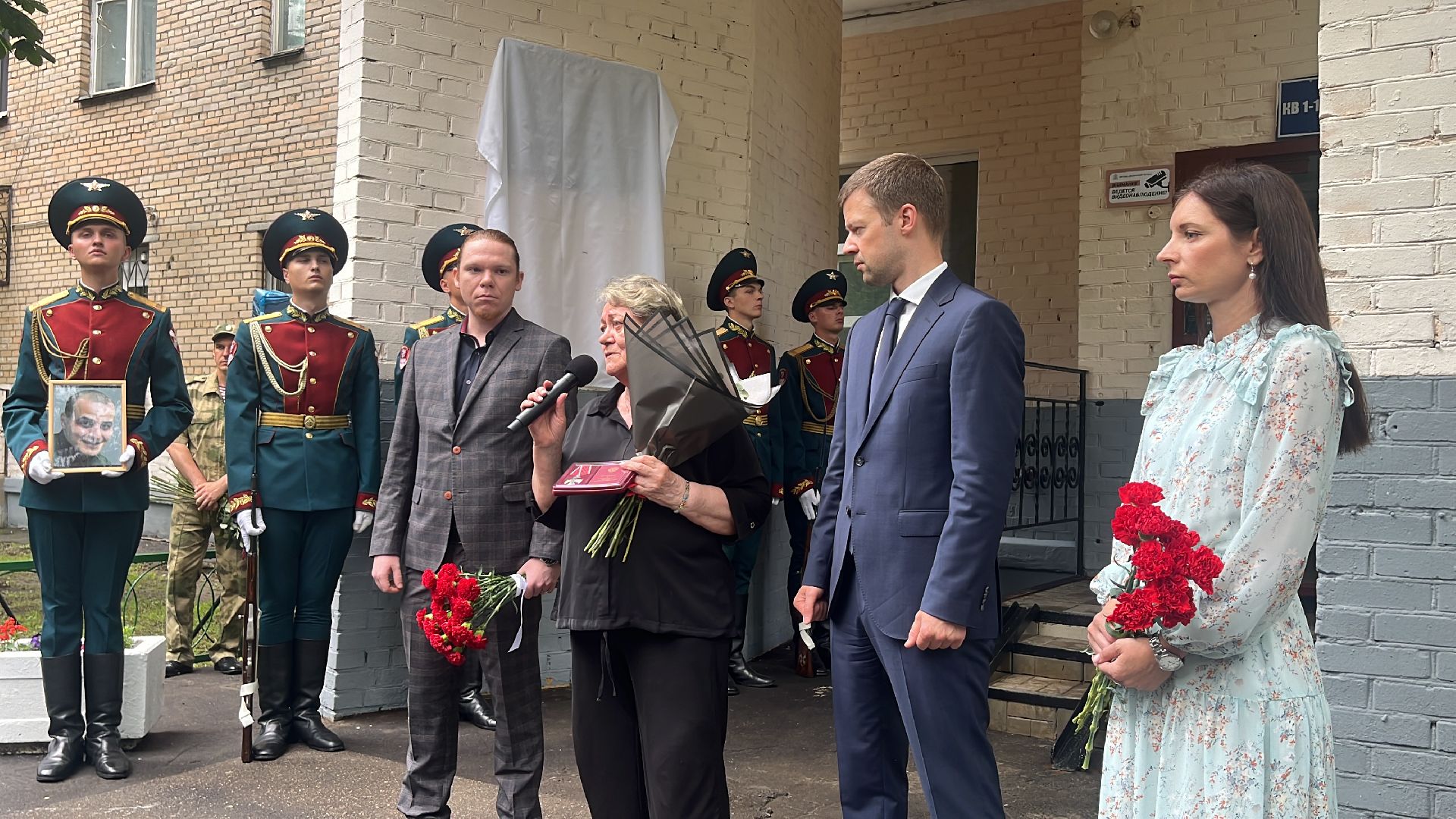 мемориал, мемориальная доска, сво, герои сво,