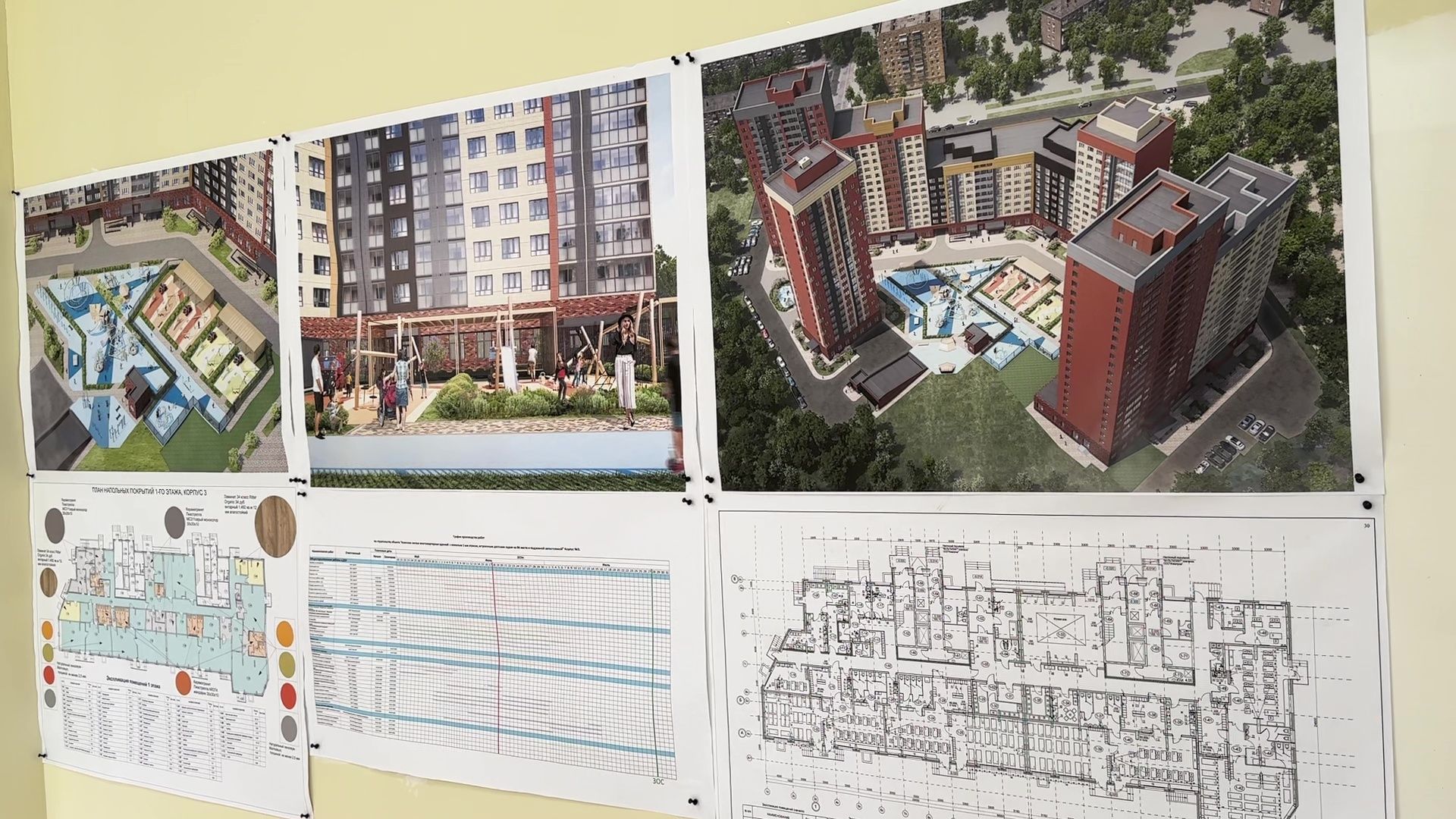 Реутов, образование, детсад, Светлячок, строительство, корпус, сад в доме,