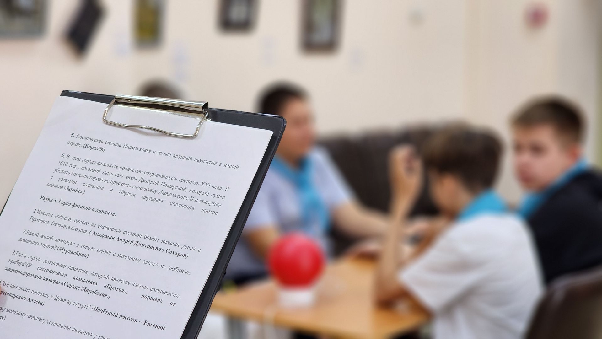 брейринг, протвино, библиотека, интеллектуальная игра, умные каникулы, дети,