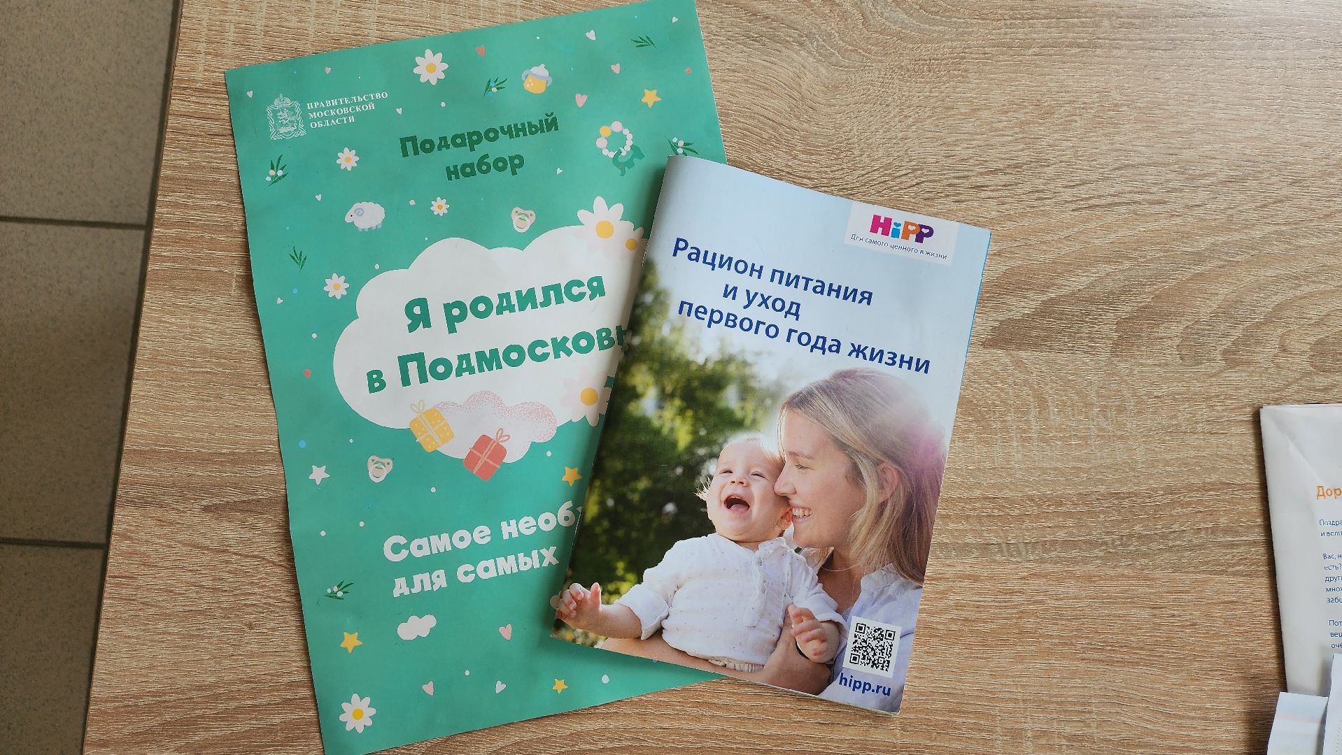 Солнечногорск, медицина, роддом, роды, женщины,