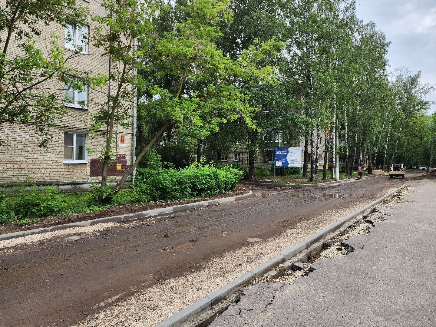 раменское, благоустройство 2023, комплексное благоустройство дворов на улице Коминтерна,