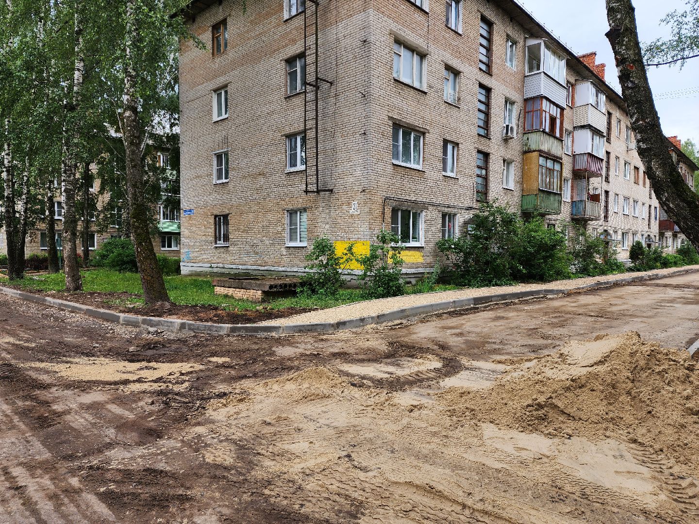 раменское, благоустройство 2023, комплексное благоустройство дворов на улице Коминтерна,