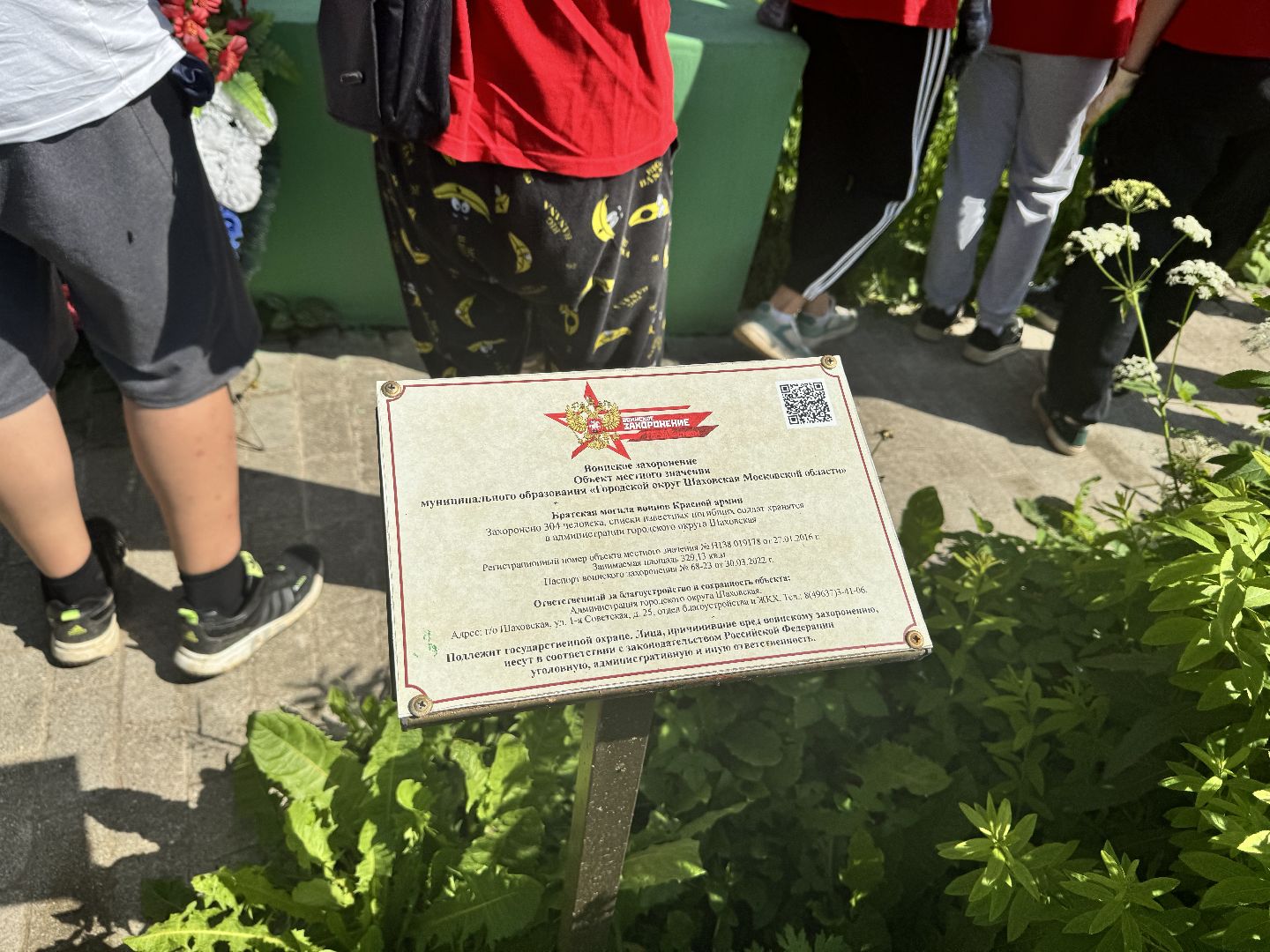 шаховская, мемориал, уборка памятников, памятная акция, юнармейские отряды,