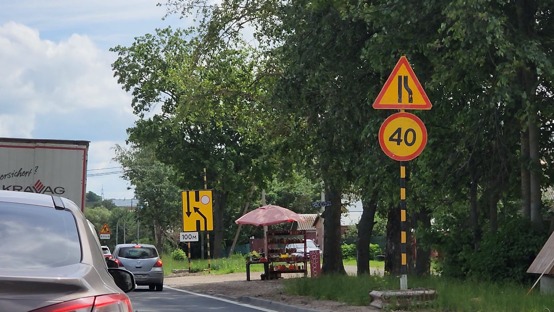 Луховицы, дороги, дорожный ремонт,