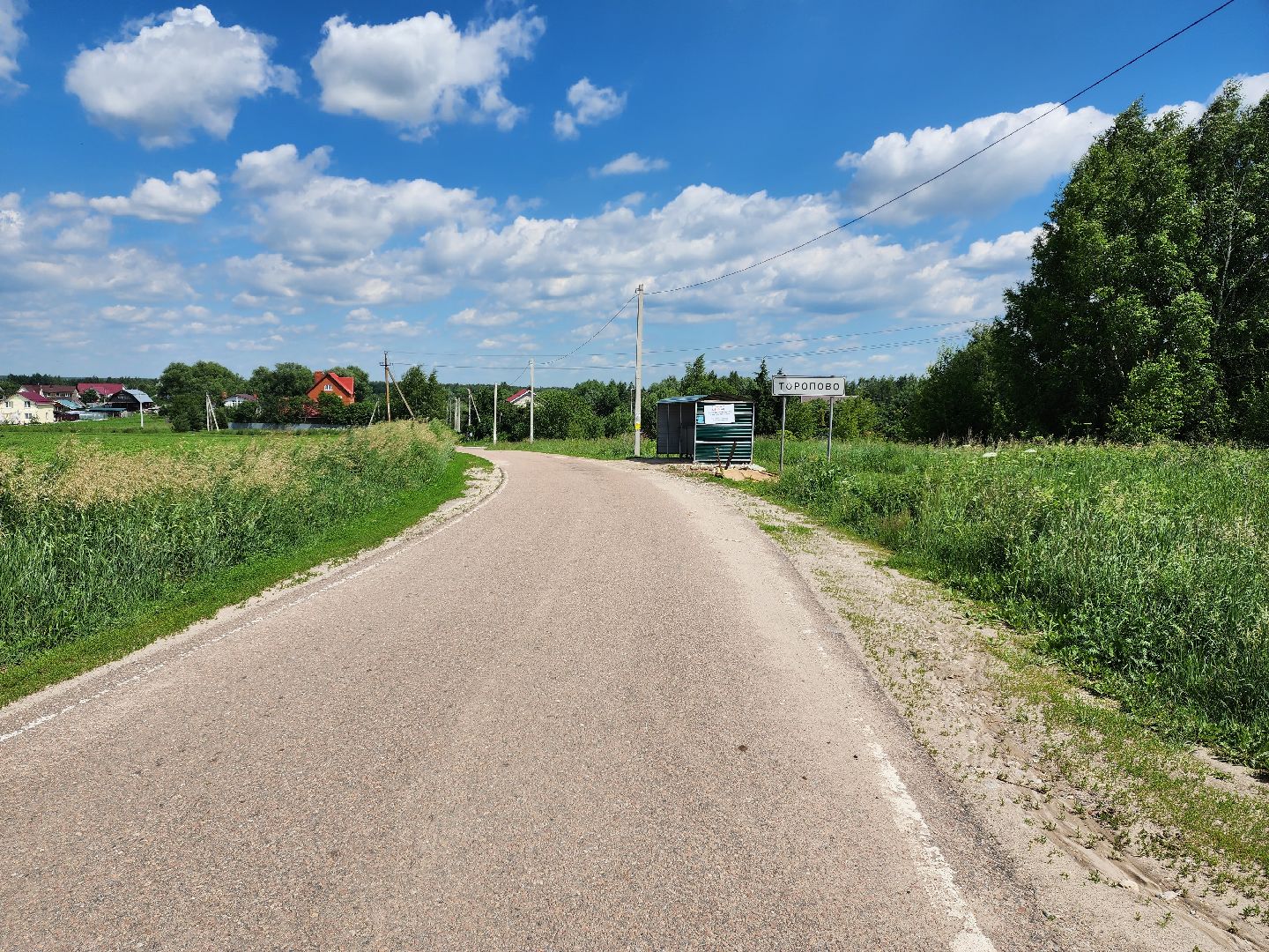 раменское, общество, выездная администрация, рыболово,