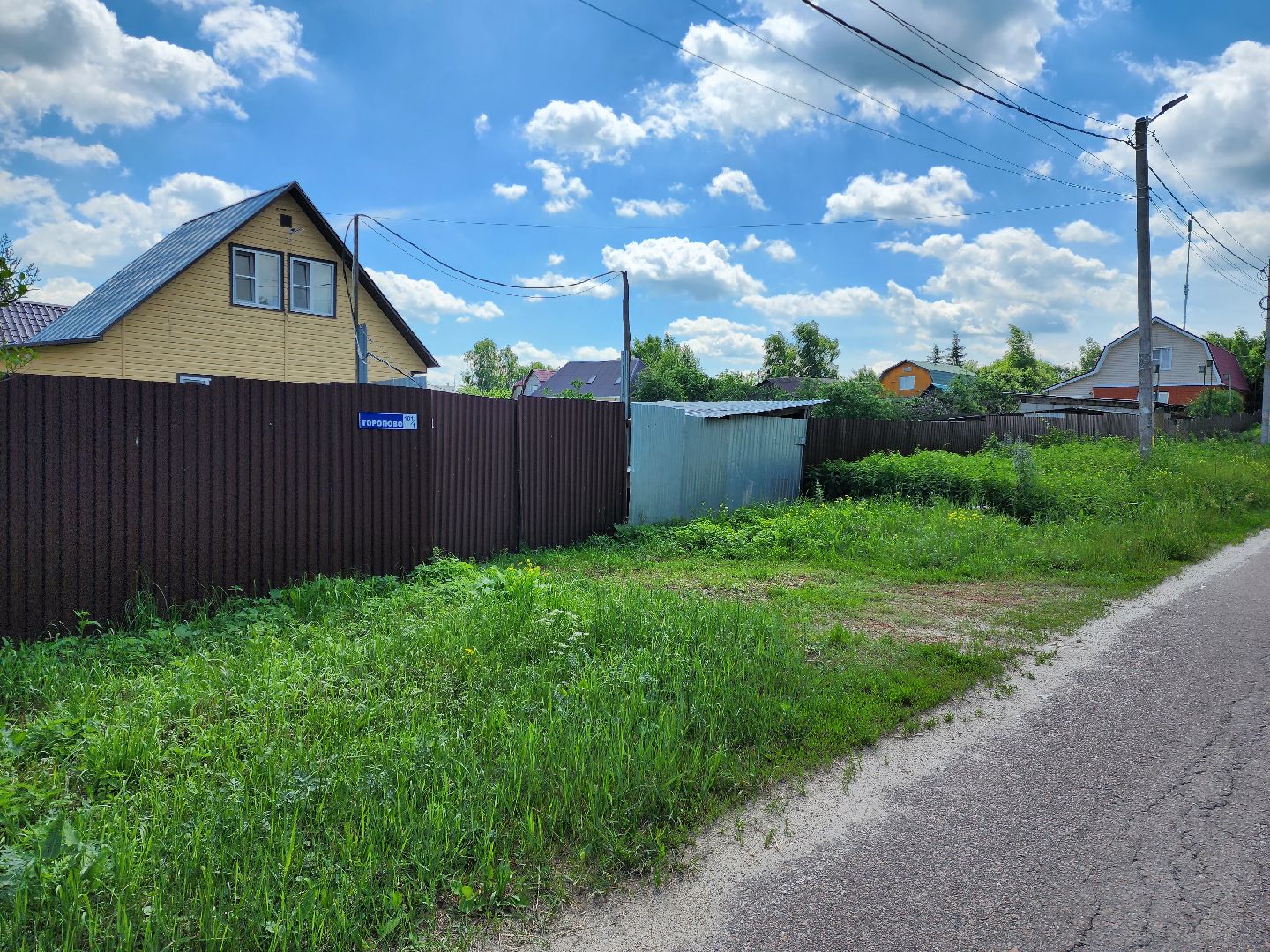 раменское, общество, выездная администрация, рыболово,