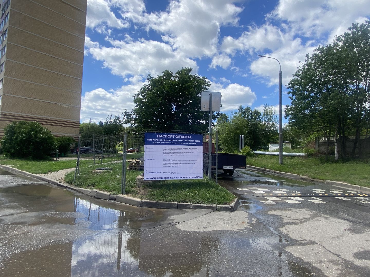 капитальный ремонт сетей, Власиха капремонт, Школьный во Власихе, ремонт тепловых сетей, модернизация систем водоснабжения,