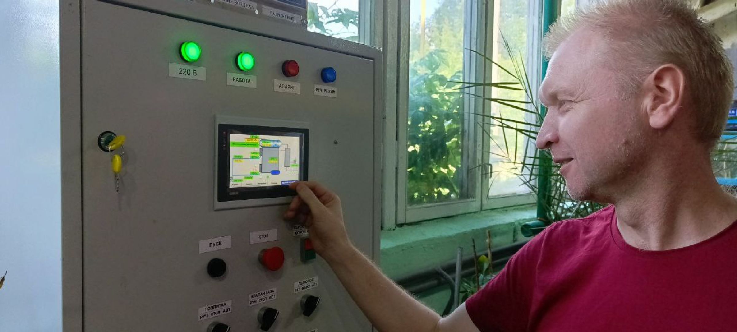 Дмитров, Котельная в Деденево,