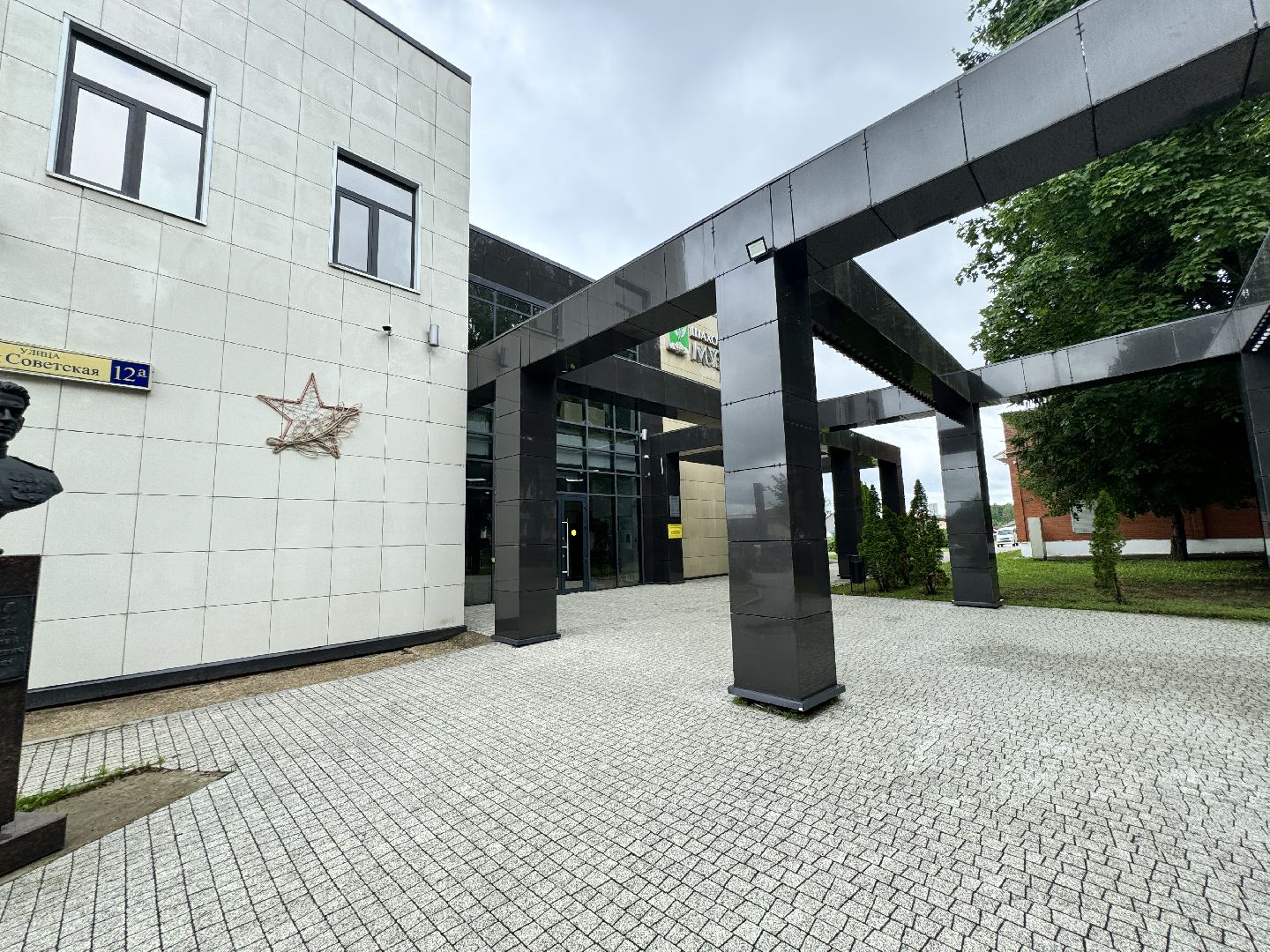 шаховская, выставка, художественная выставка, художник,