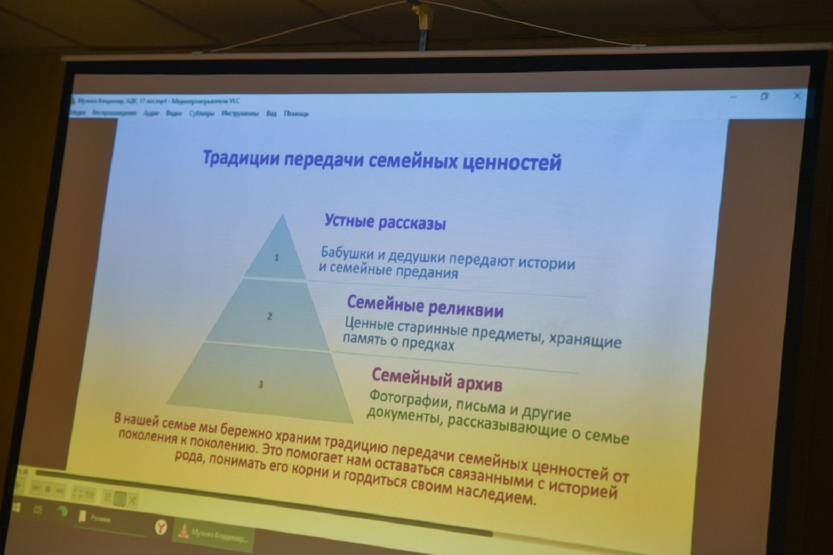 Бронницы, Россия начинается с семьи, Конкурс, Подведение итогов конкурса,