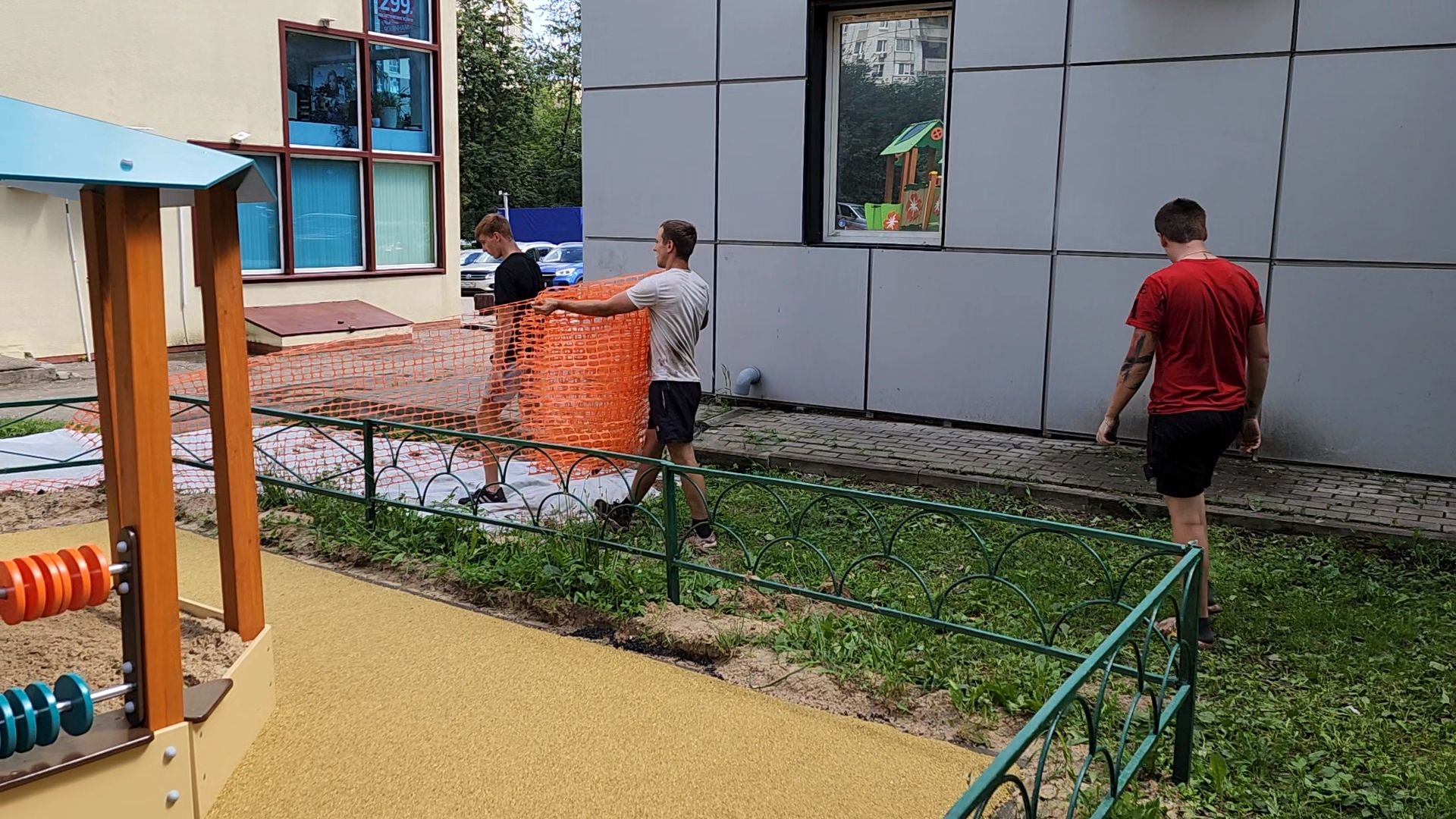 одинцово, благоустройсво, детские площадки,