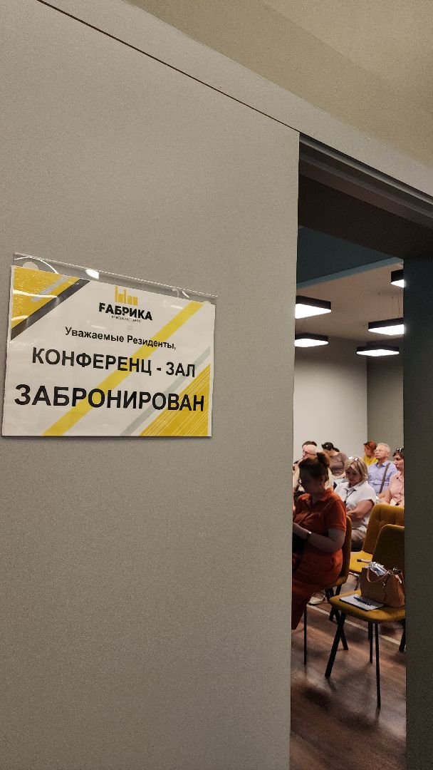 электросталь, бизнес, бизнес в подмосковье, бизнес встреча, мусор, вывоз тко,