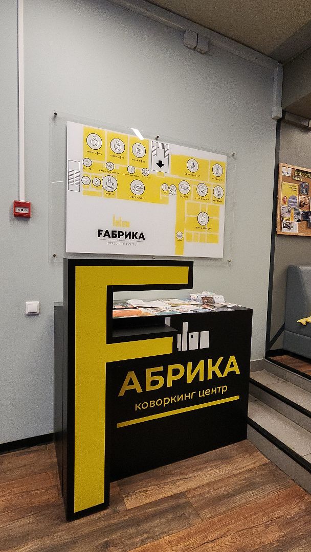 электросталь, бизнес, бизнес в подмосковье, бизнес встреча, мусор, вывоз тко,