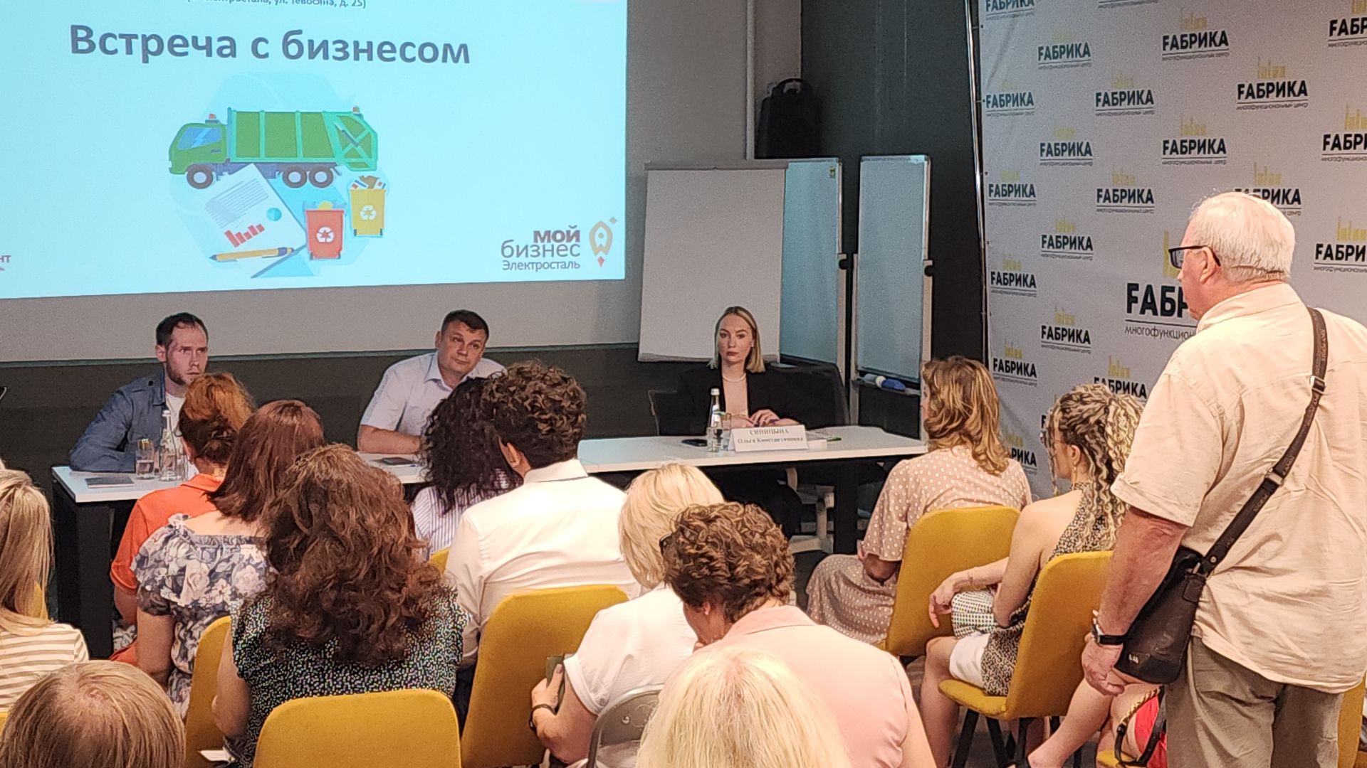 электросталь, бизнес, бизнес в подмосковье, бизнес встреча, мусор, вывоз тко,