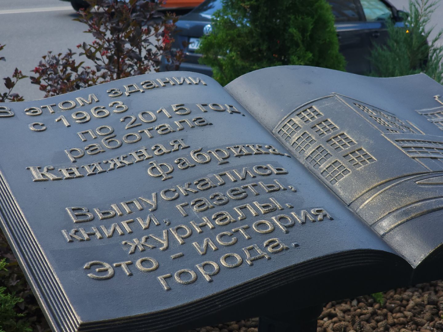 электросталь, бизнес, бизнес в подмосковье, бизнес встреча, мусор, вывоз тко,