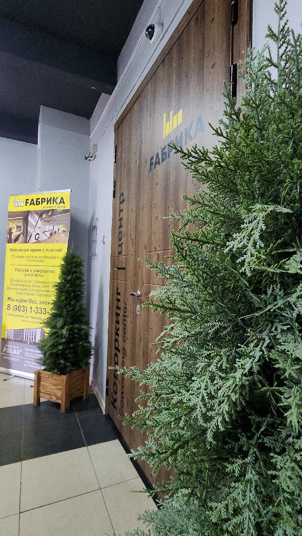 электросталь, бизнес, бизнес в подмосковье, бизнес встреча, мусор, вывоз тко,