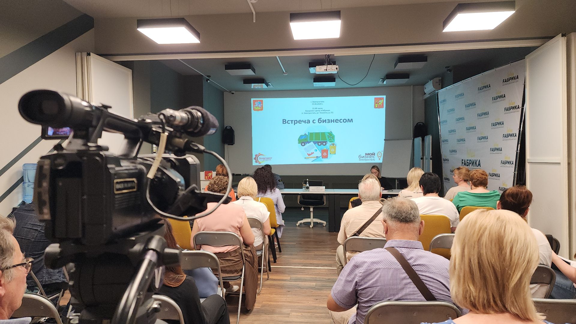 электросталь, бизнес, бизнес в подмосковье, бизнес встреча, мусор, вывоз тко,