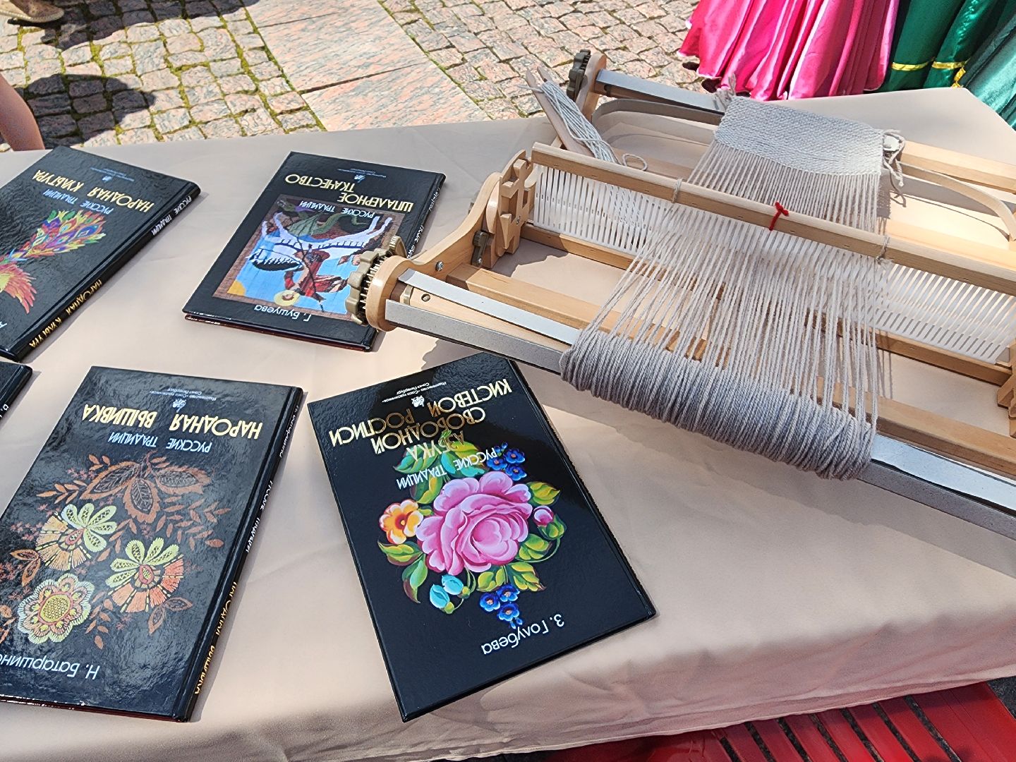 долгопрудный, День русской культуры, реконструкторы, веретено, обереговая кукла, узороплетение, валяние шерсти,