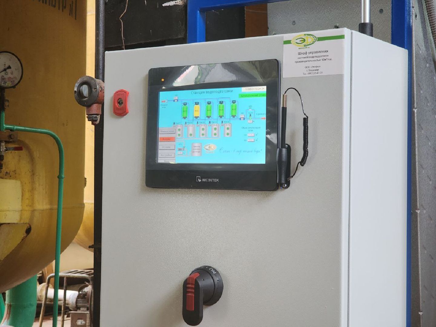 пущино, серпухов, жкх, котельная, ремонт котельной,